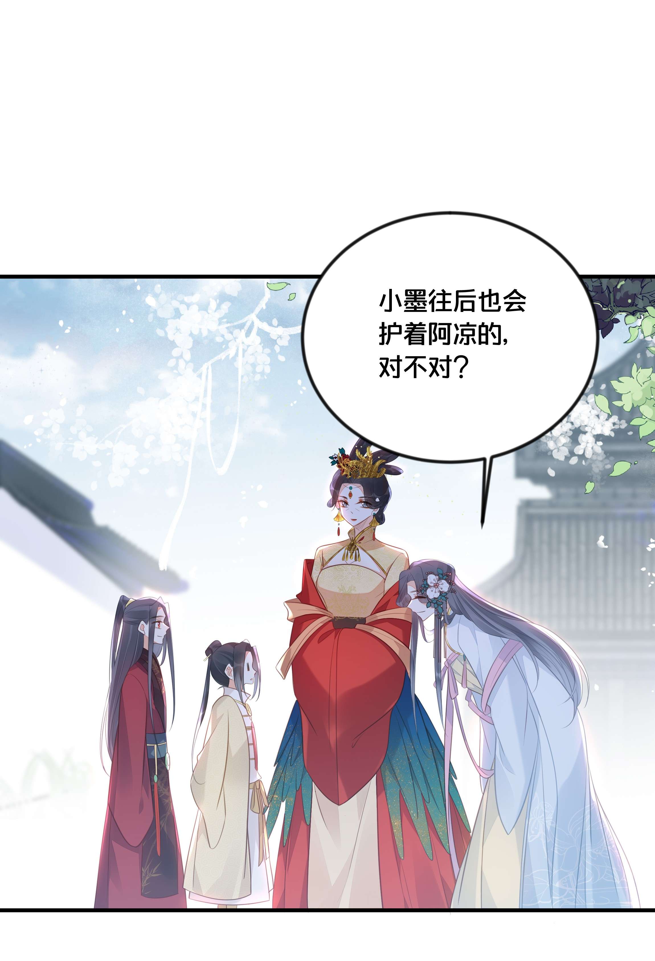 我不要宫斗啊040 往昔