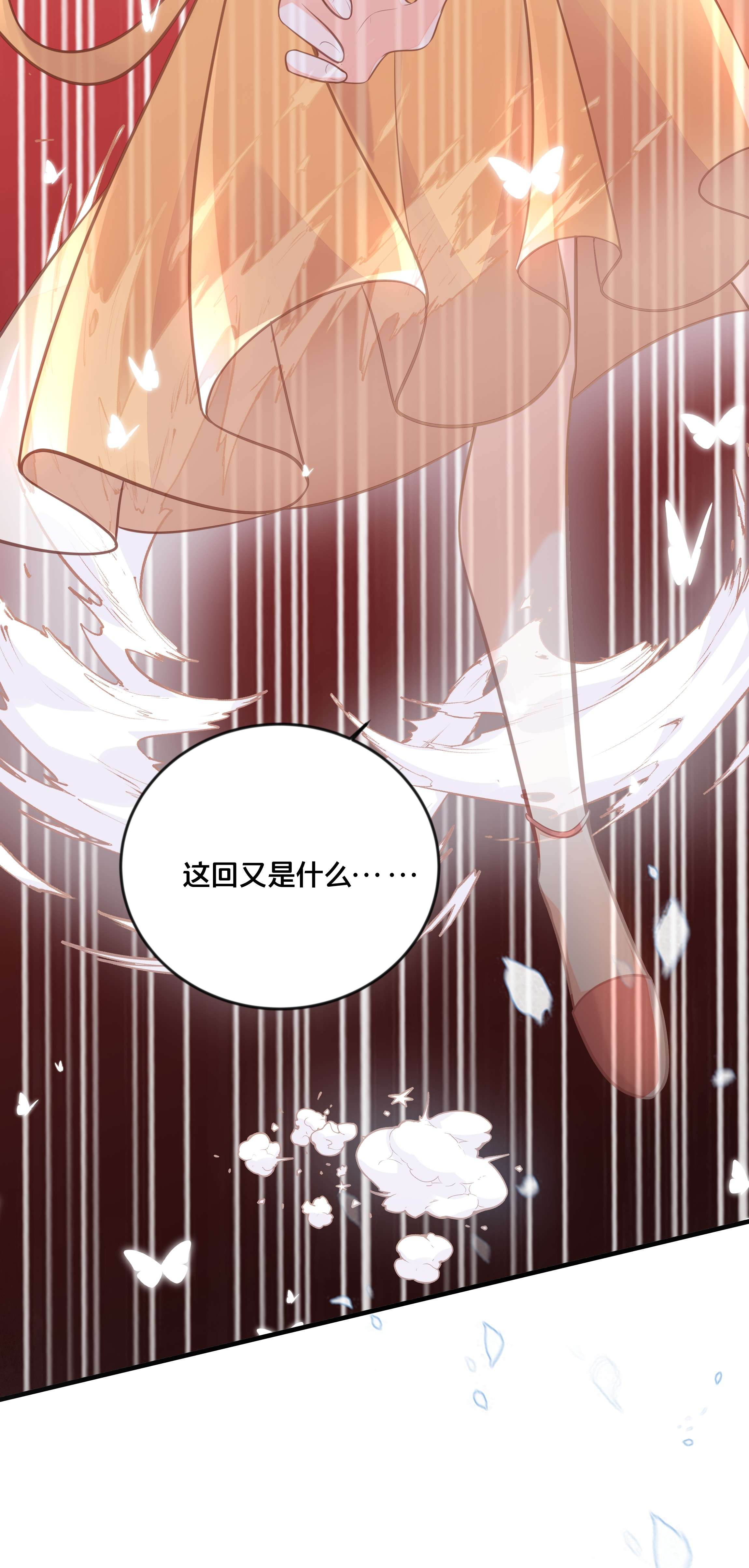 我不要宫斗啊040 往昔