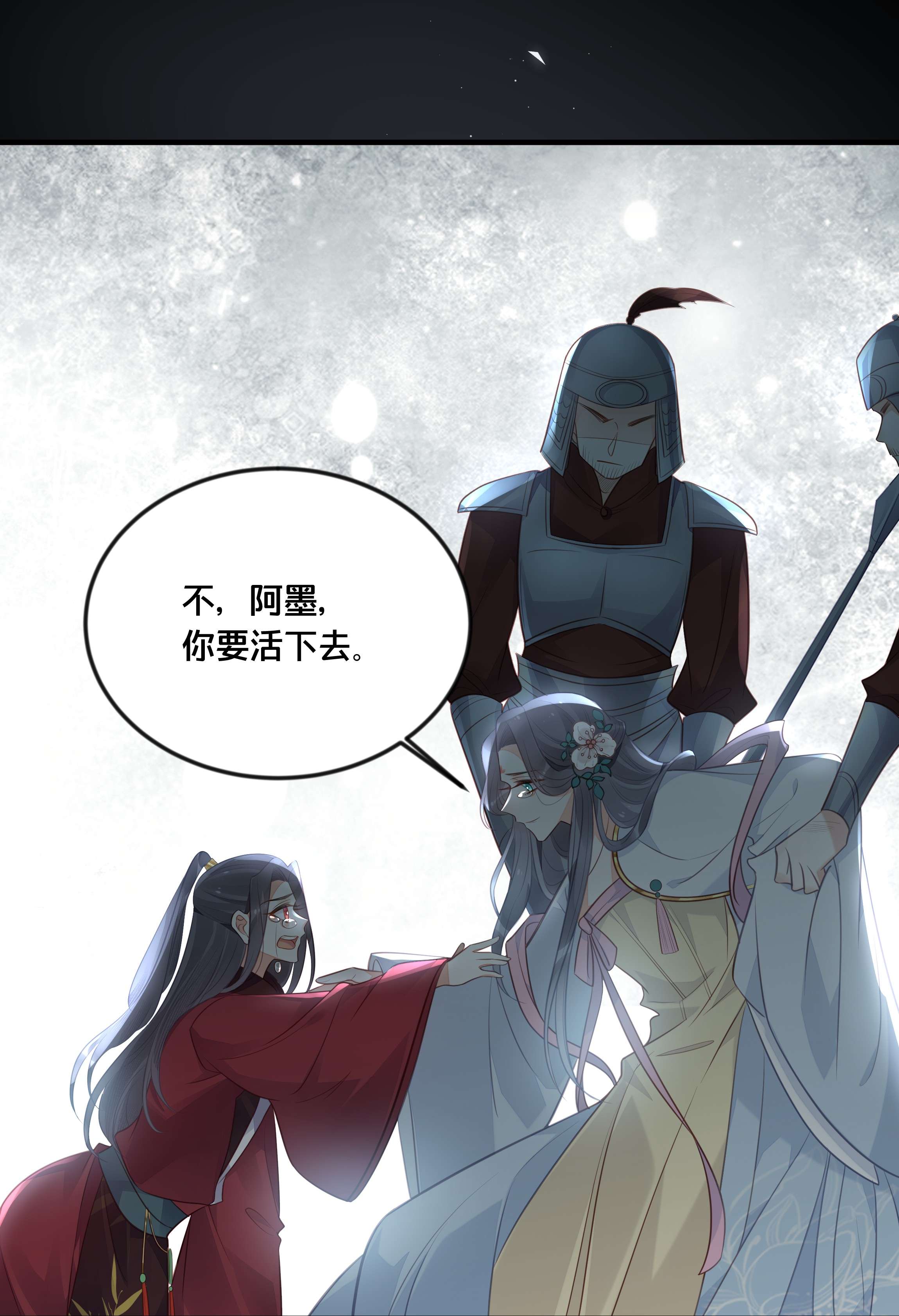 我不要宫斗啊040 往昔