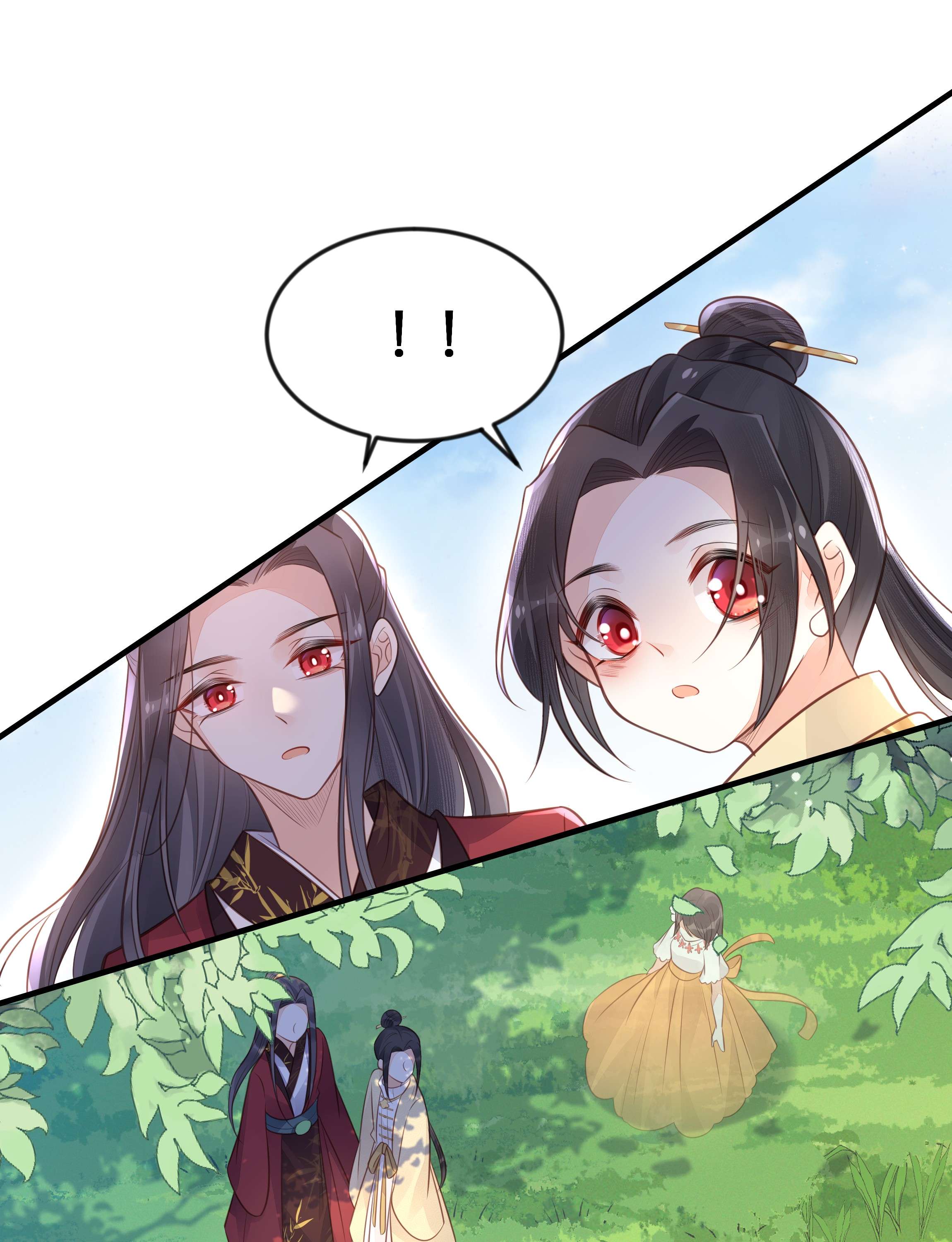 我不要宫斗啊040 往昔