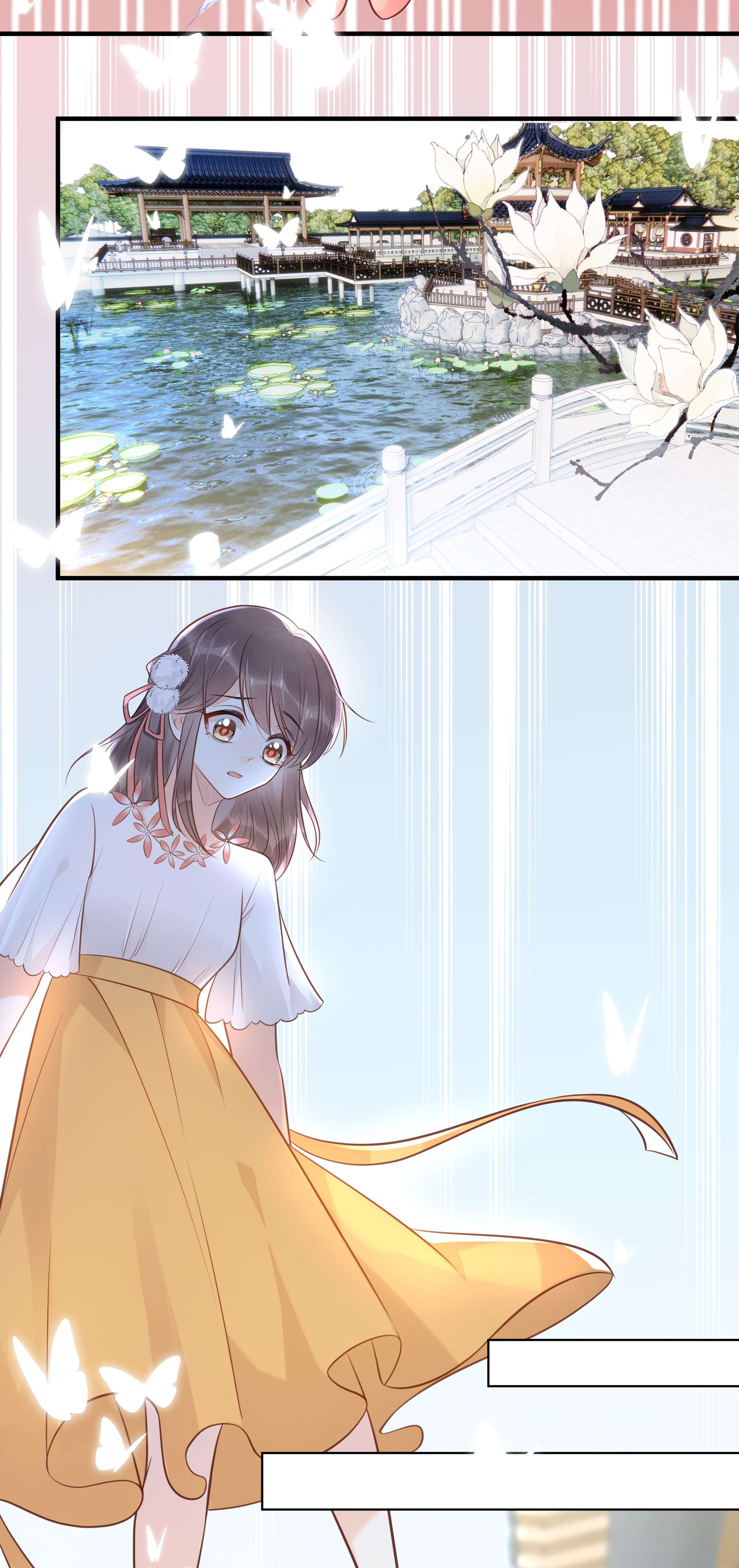 我不要宫斗啊041 懦夫