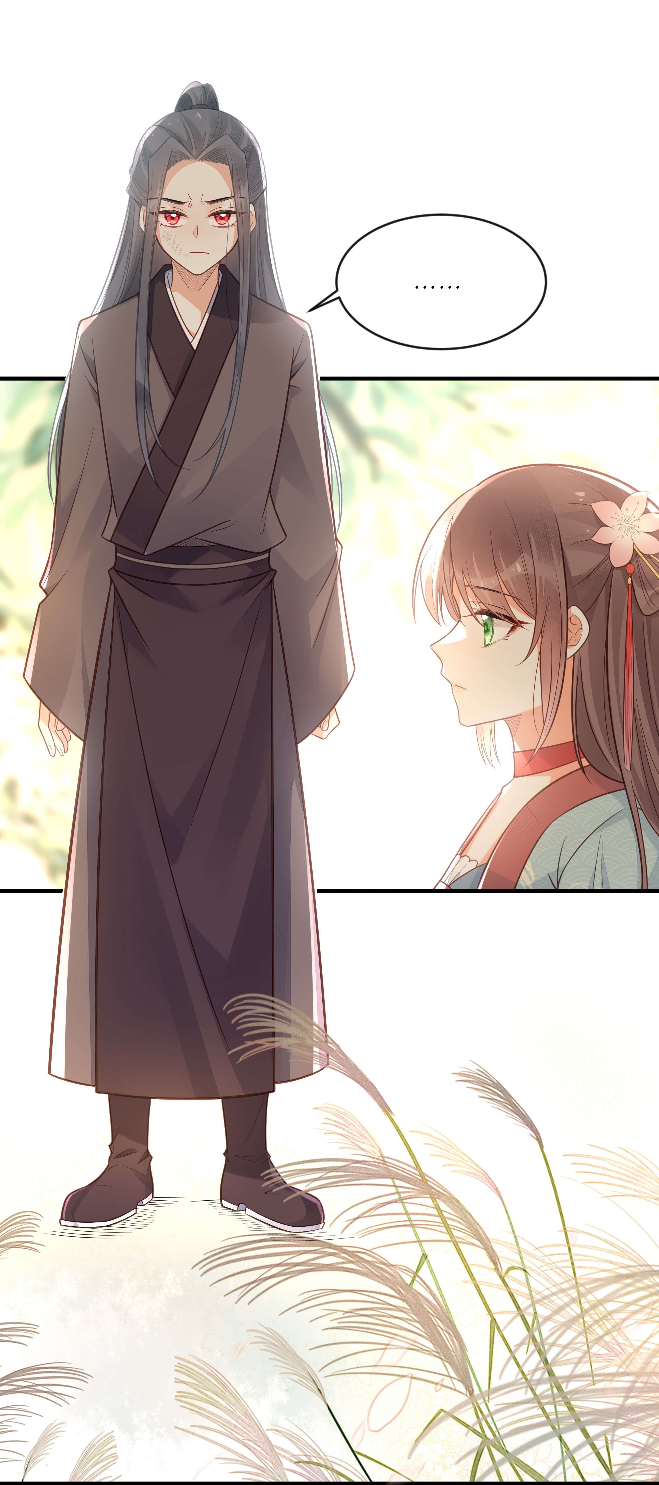 我不要宫斗啊042 我嫁给你