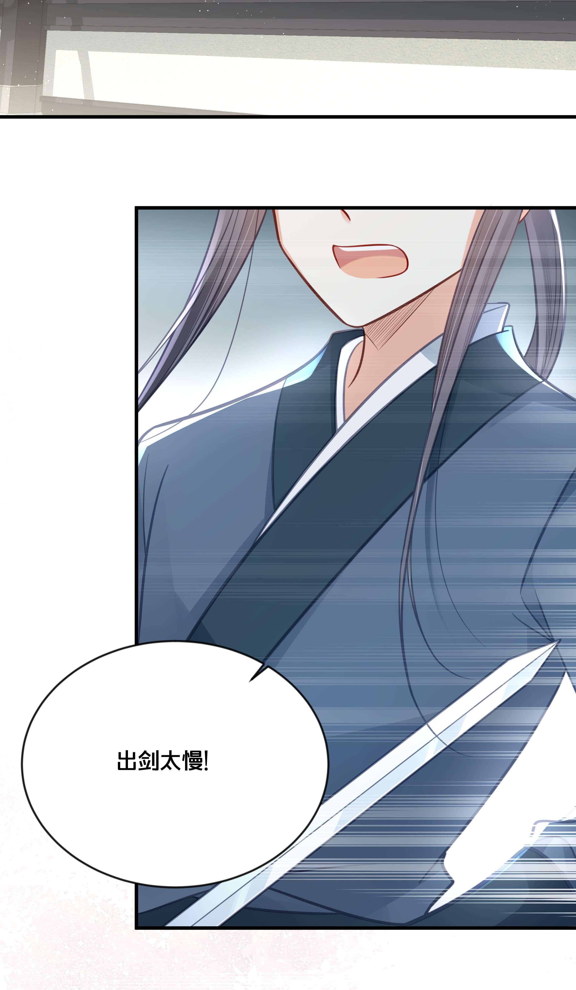 我不要宫斗啊042 我嫁给你