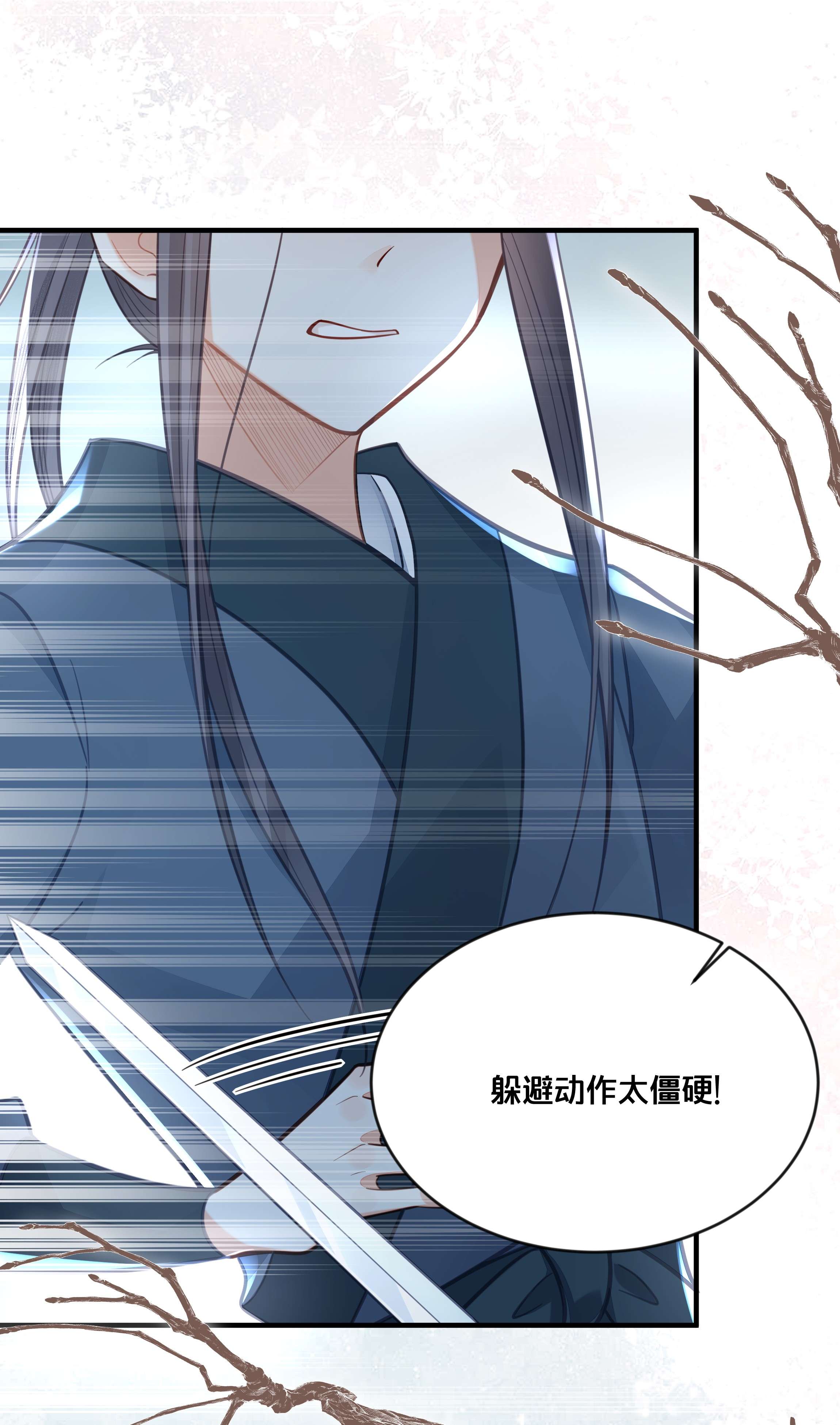 我不要宫斗啊042 我嫁给你