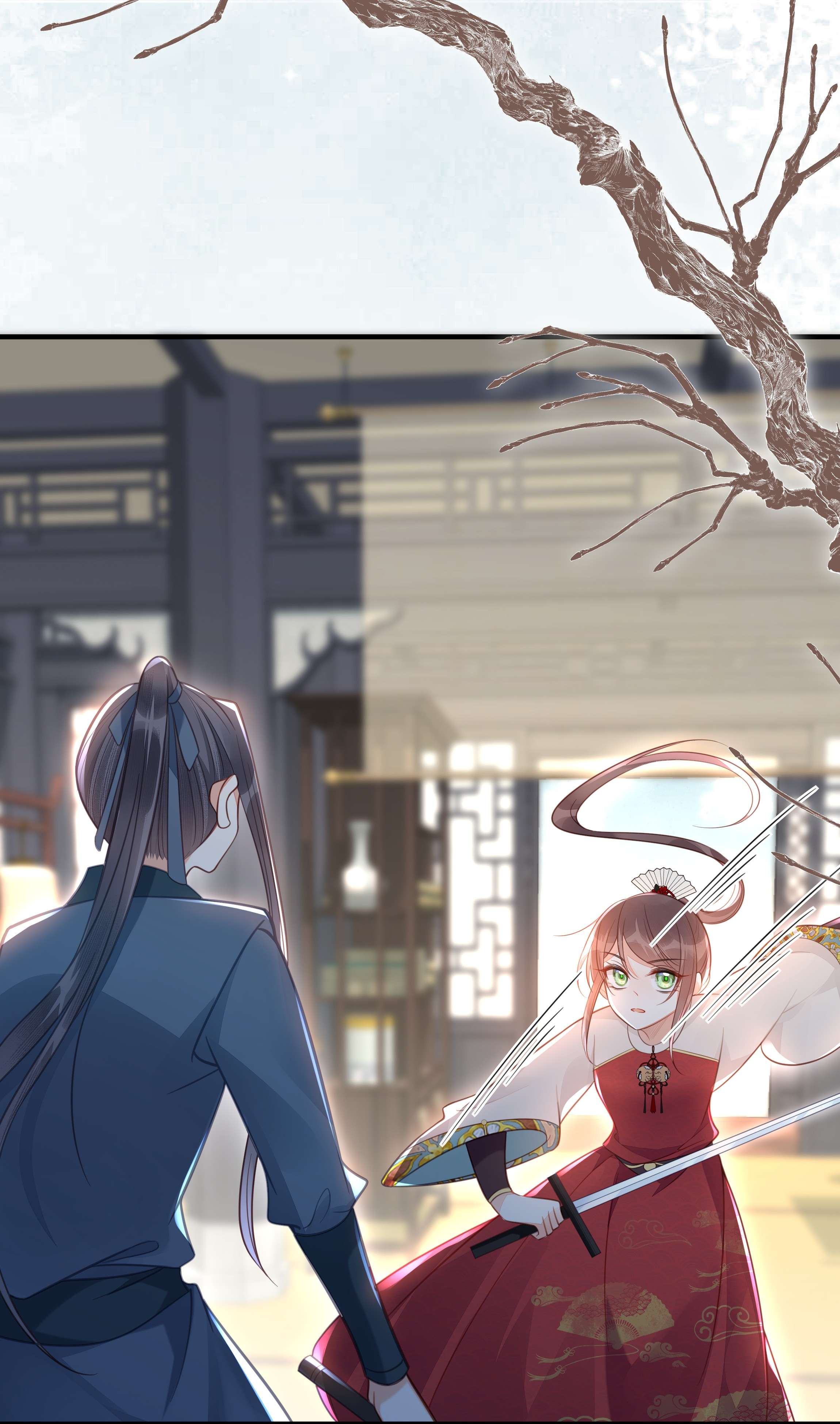 我不要宫斗啊042 我嫁给你