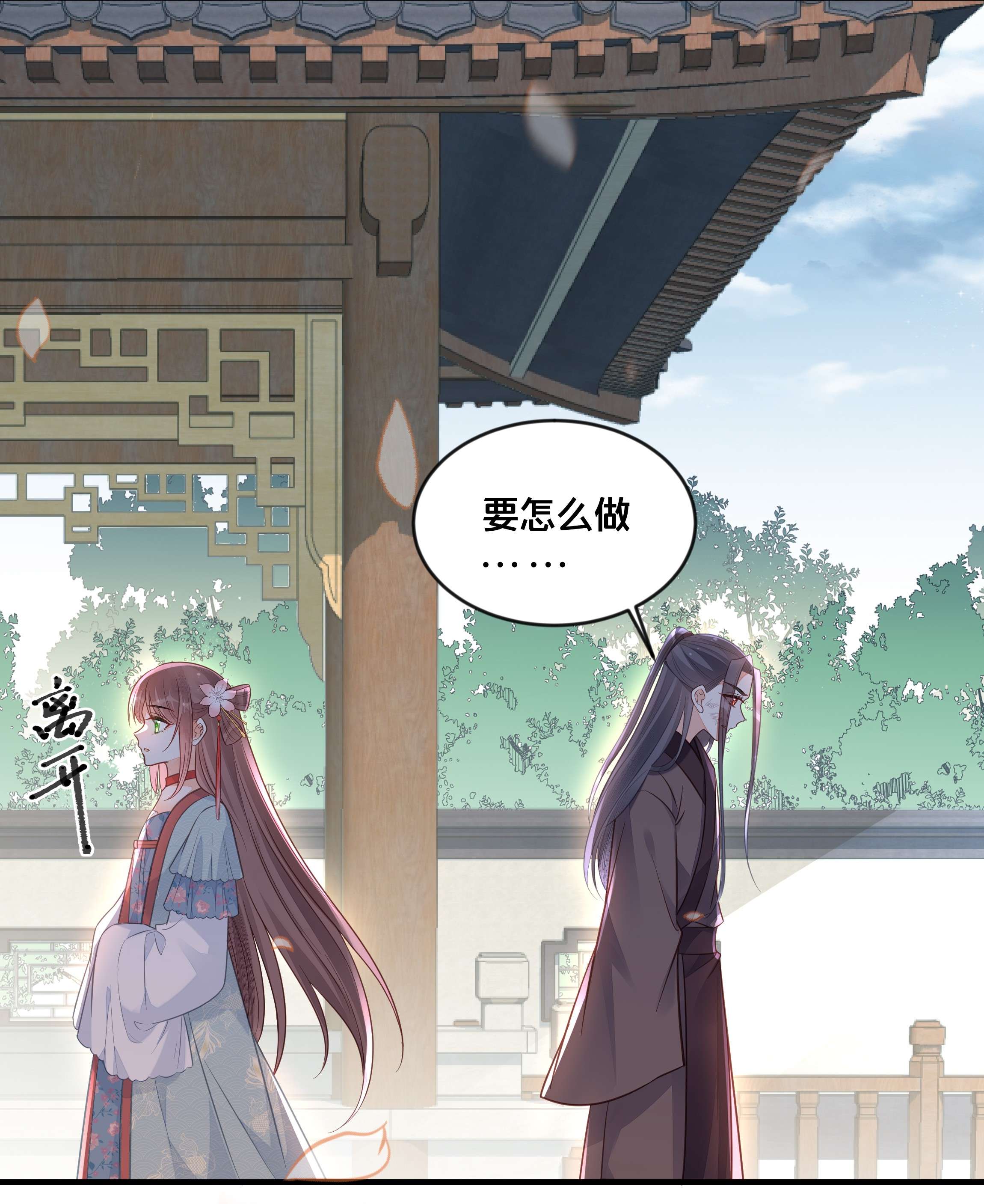 我不要宫斗啊042 我嫁给你