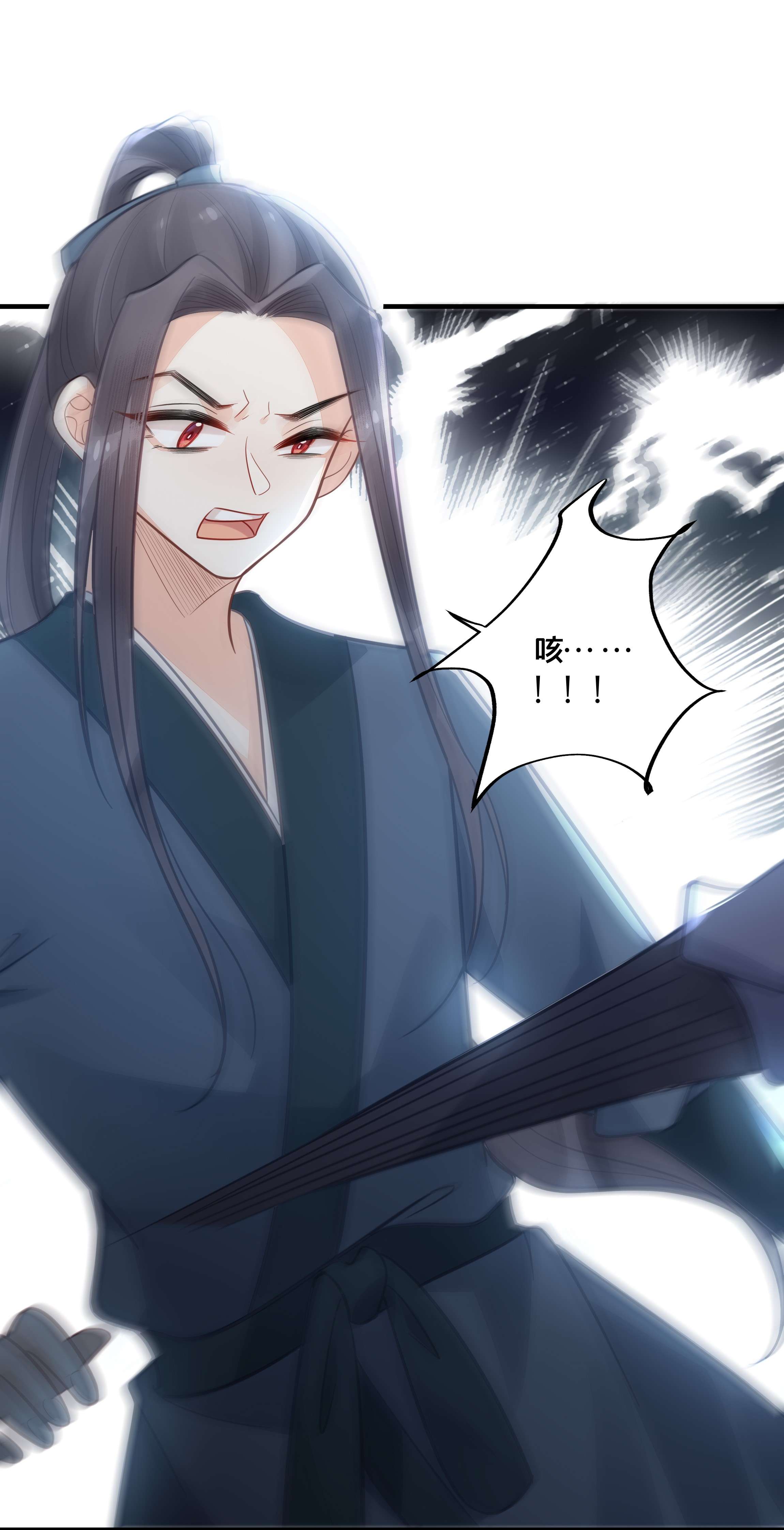 我不要宫斗啊042 我嫁给你