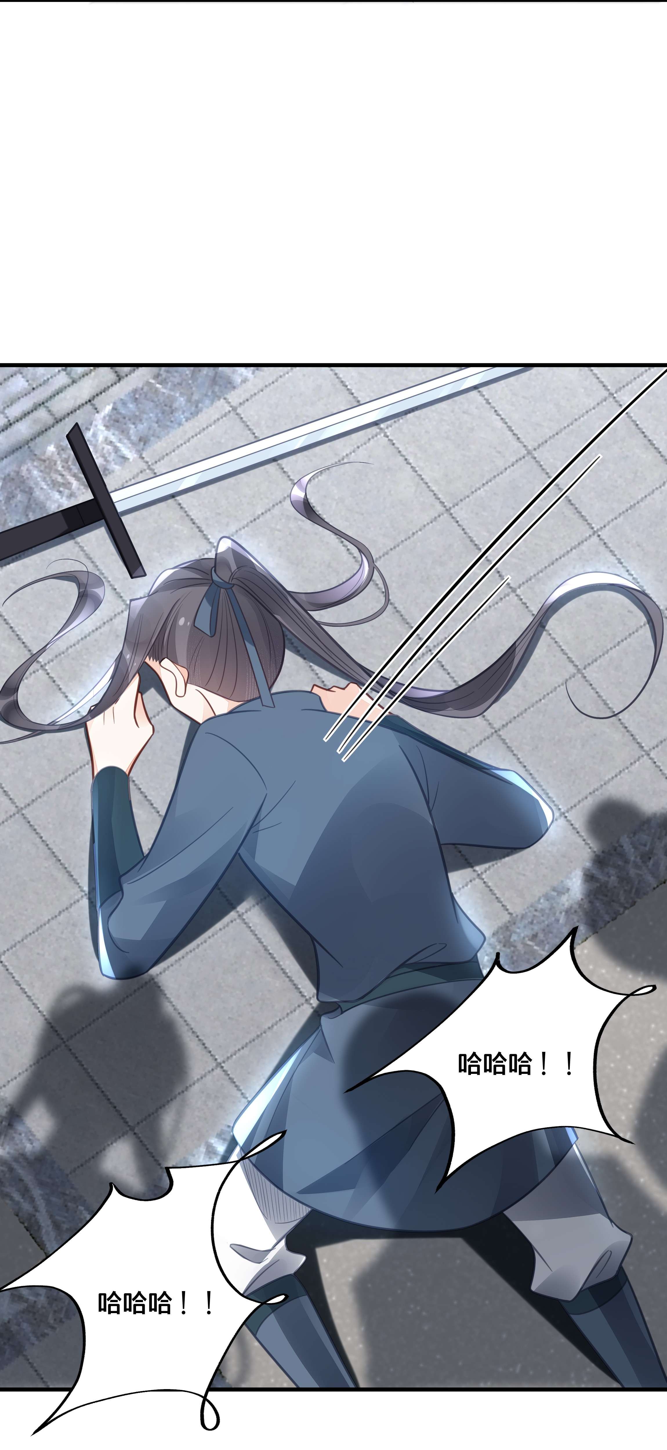 我不要宫斗啊042 我嫁给你