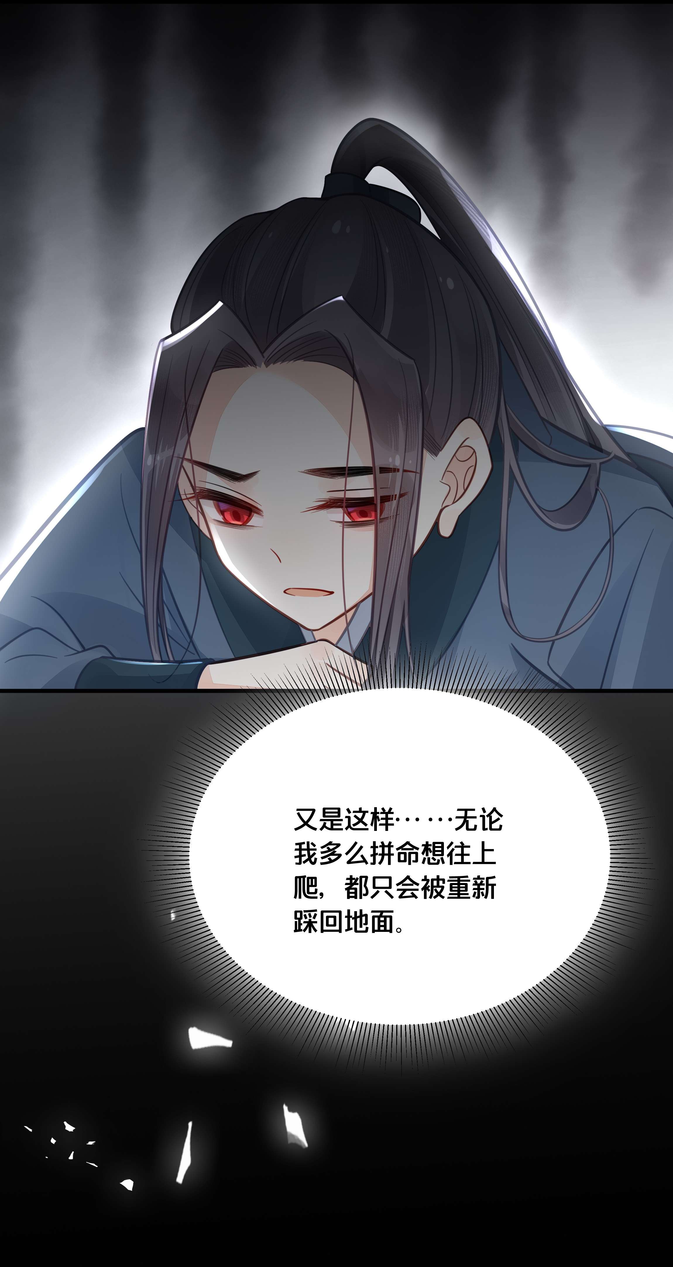 我不要宫斗啊042 我嫁给你