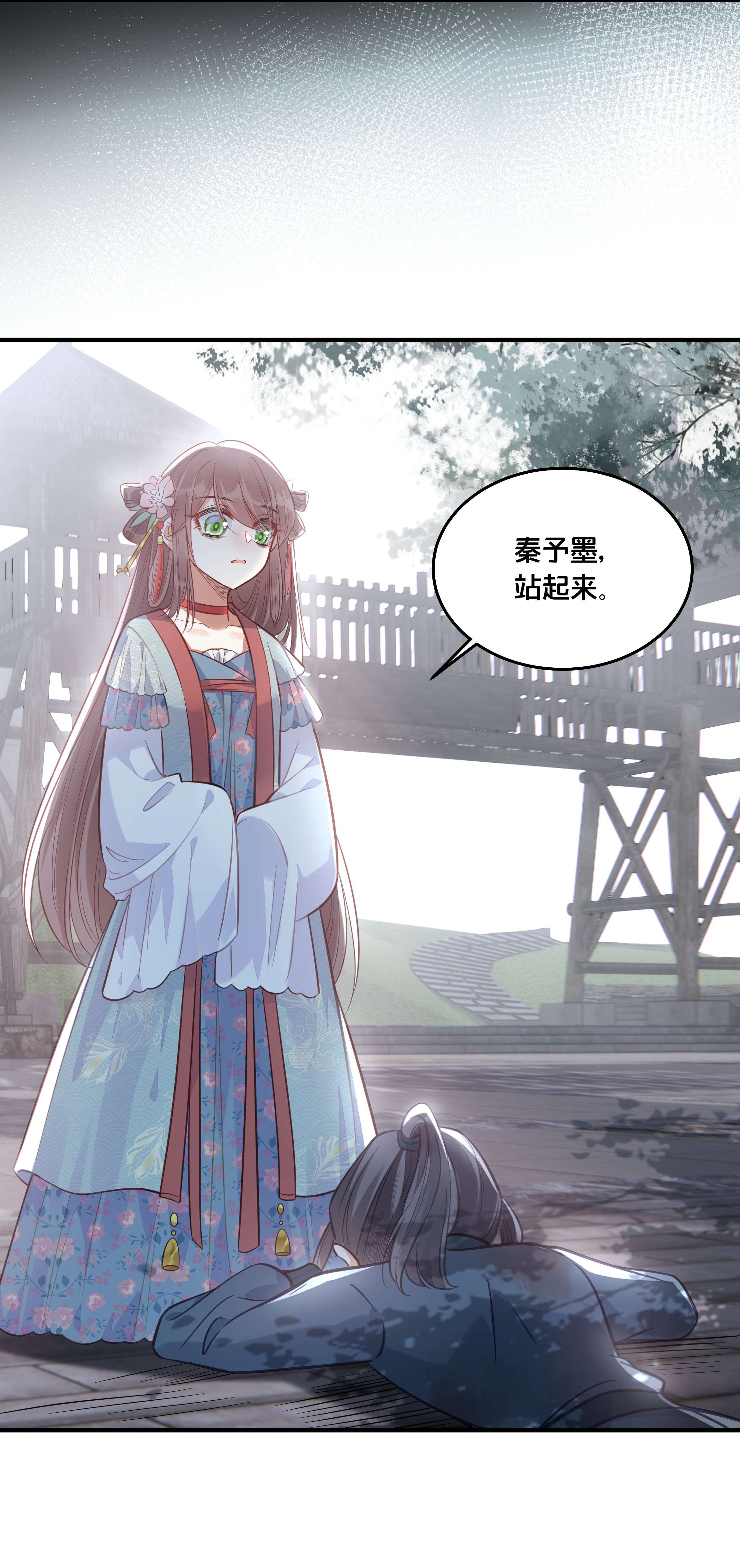 我不要宫斗啊042 我嫁给你