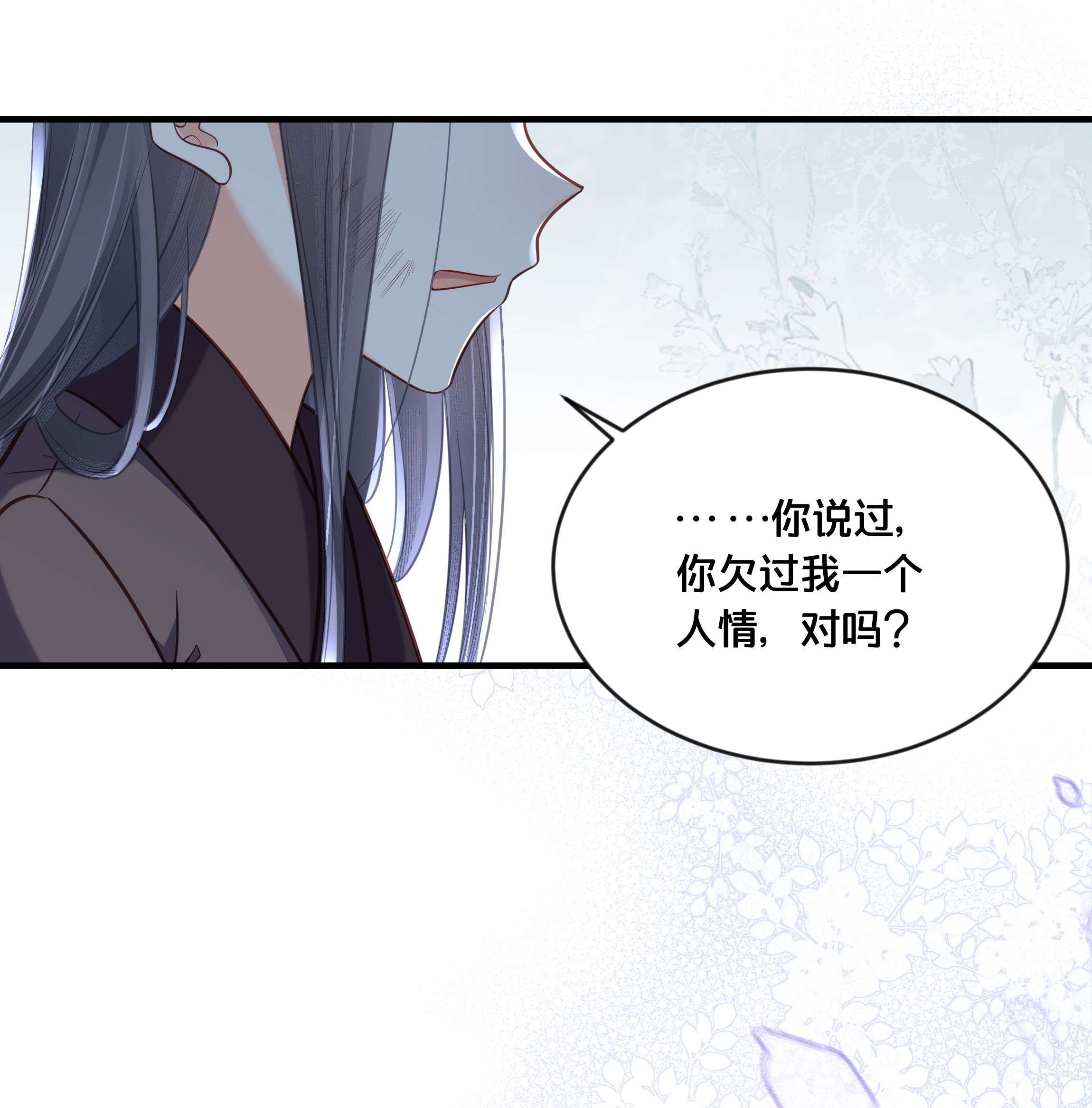 我不要宫斗啊042 我嫁给你