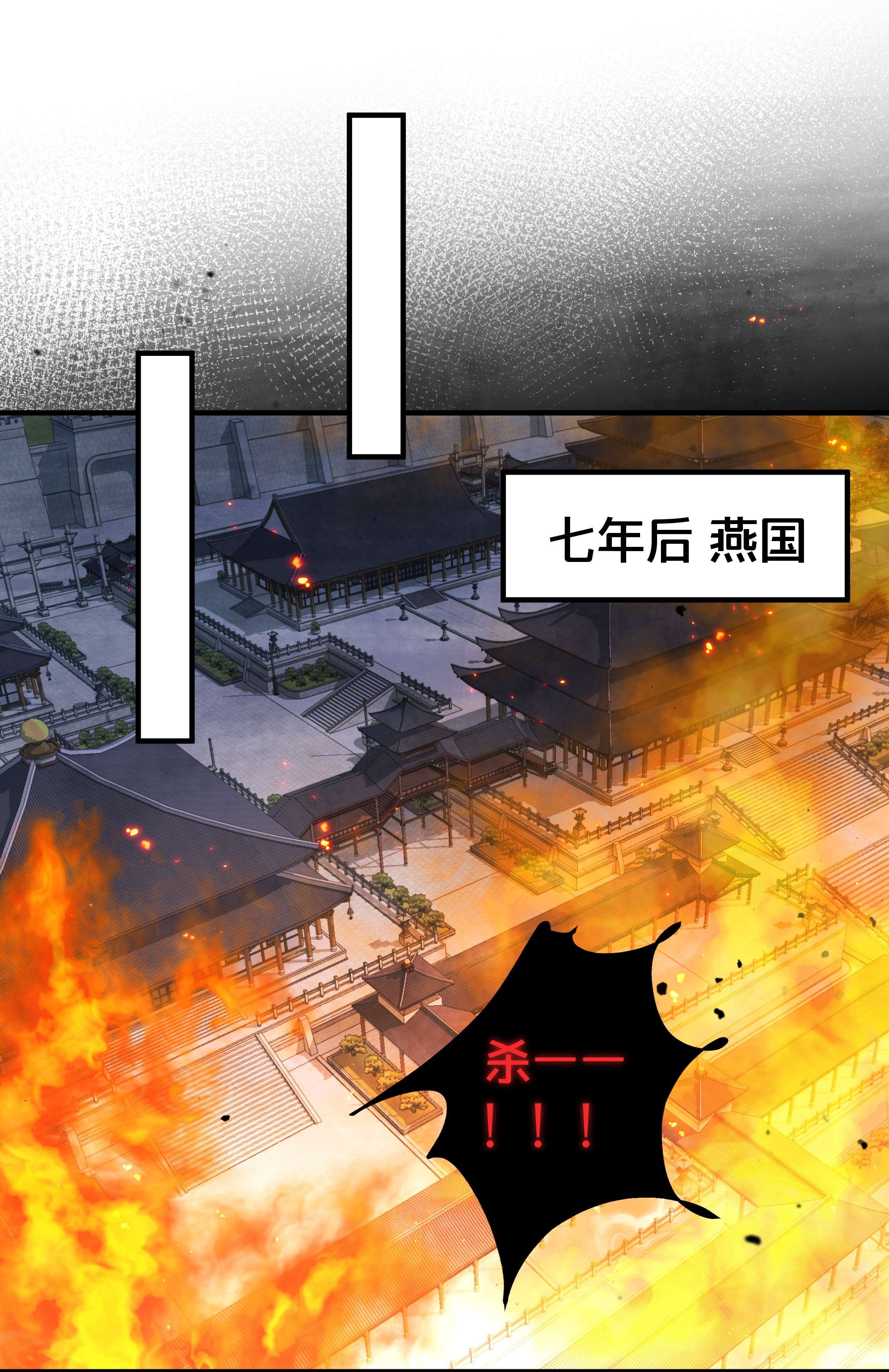 我不要宫斗啊043 我来接我的未婚夫