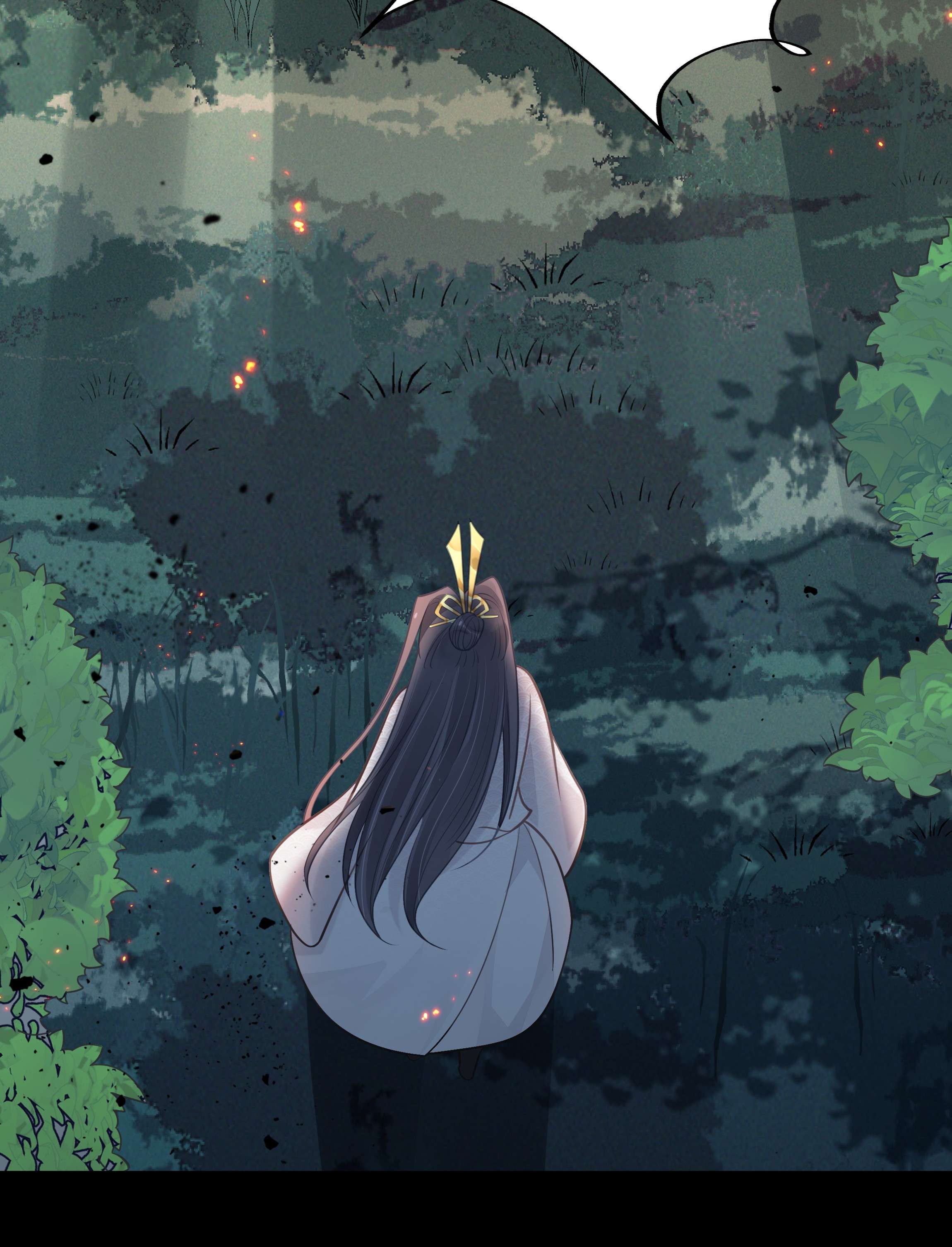 我不要宫斗啊043 我来接我的未婚夫