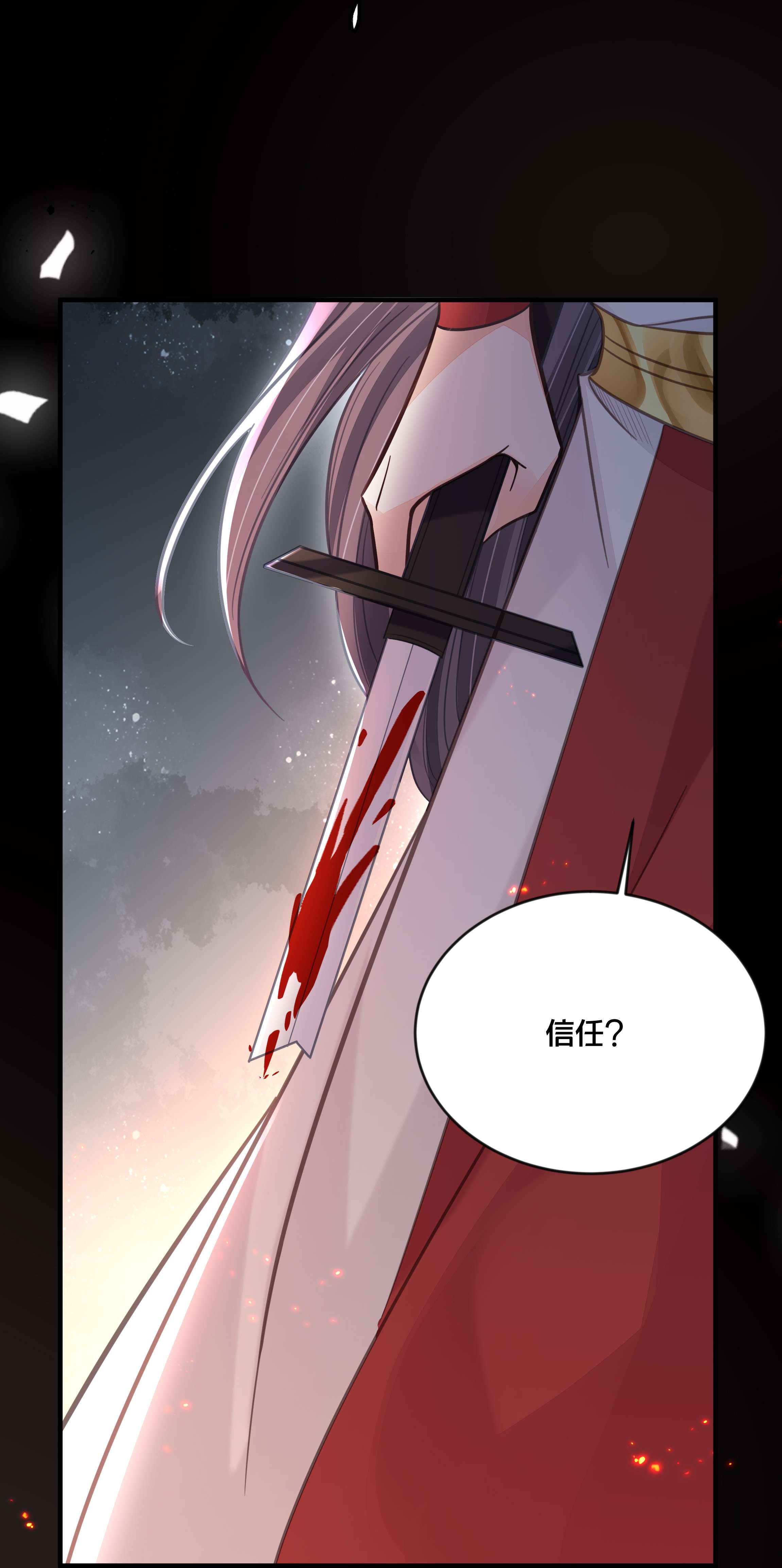 我不要宫斗啊043 我来接我的未婚夫