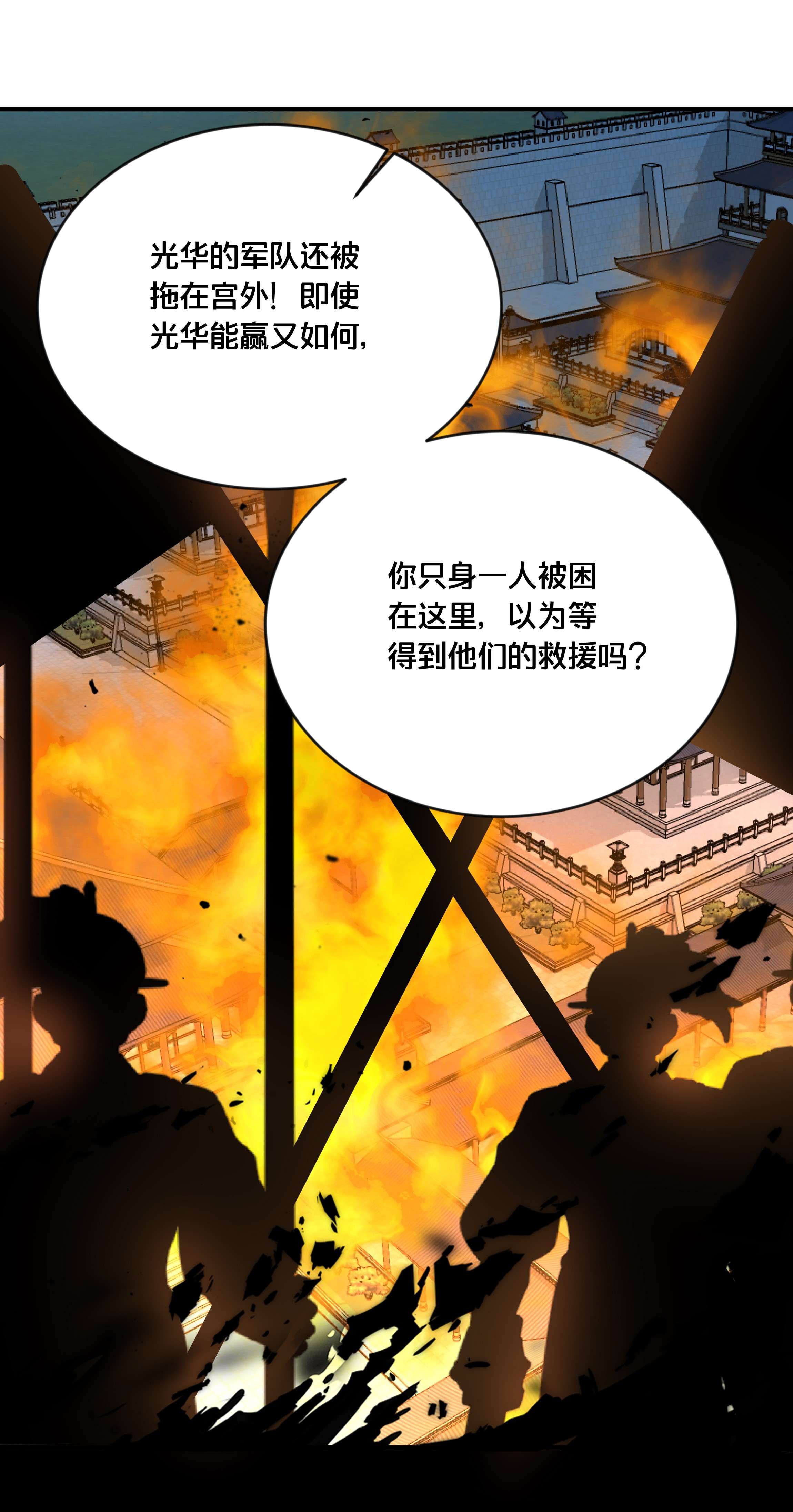 我不要宫斗啊043 我来接我的未婚夫