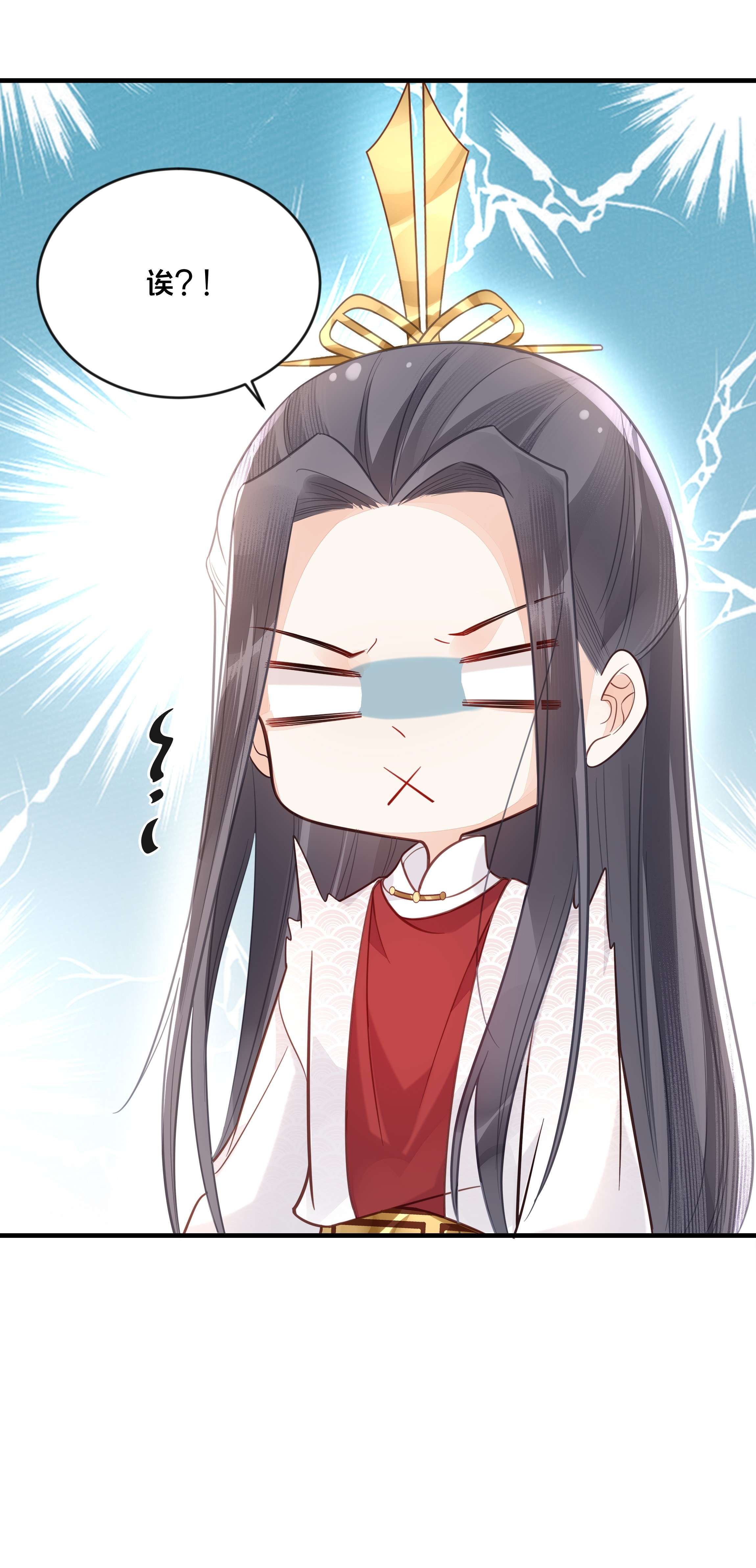 我不要宫斗啊043 我来接我的未婚夫