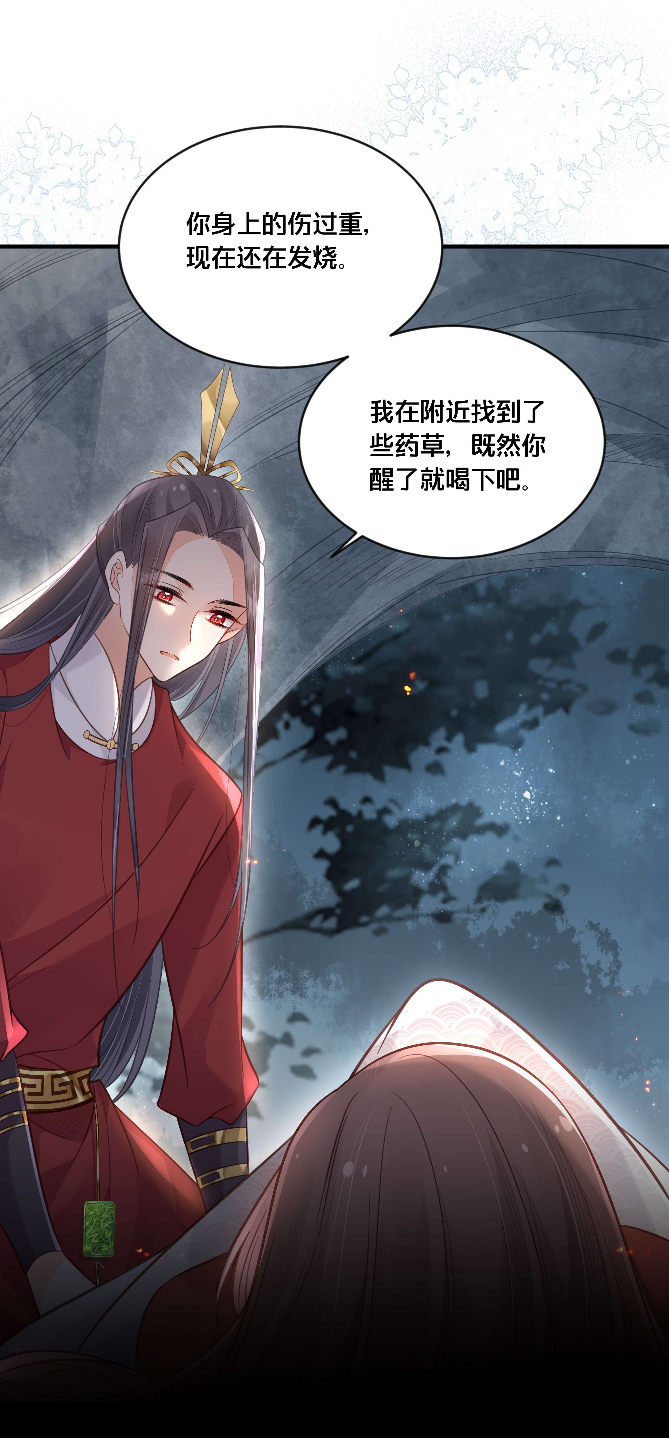 我不要宫斗啊044 这辈子你都属于我