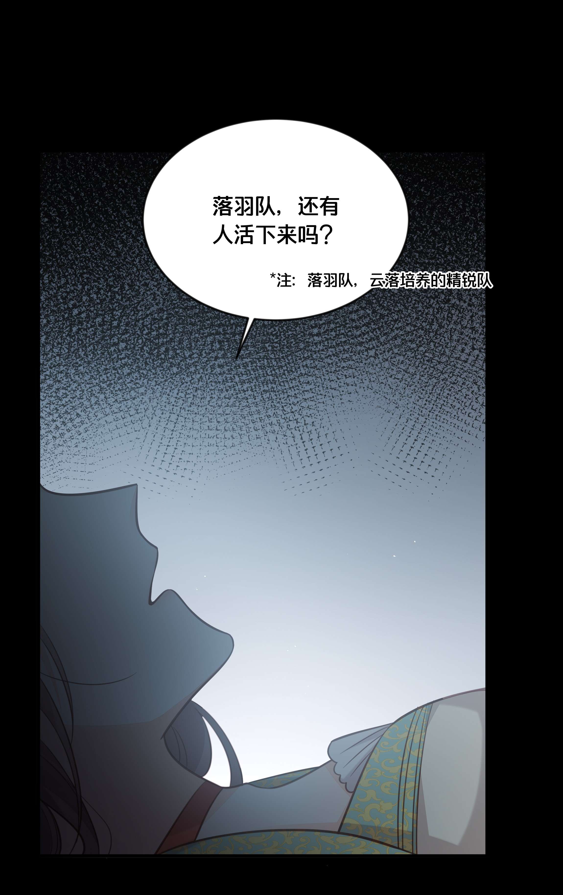 我不要宫斗啊044 这辈子你都属于我