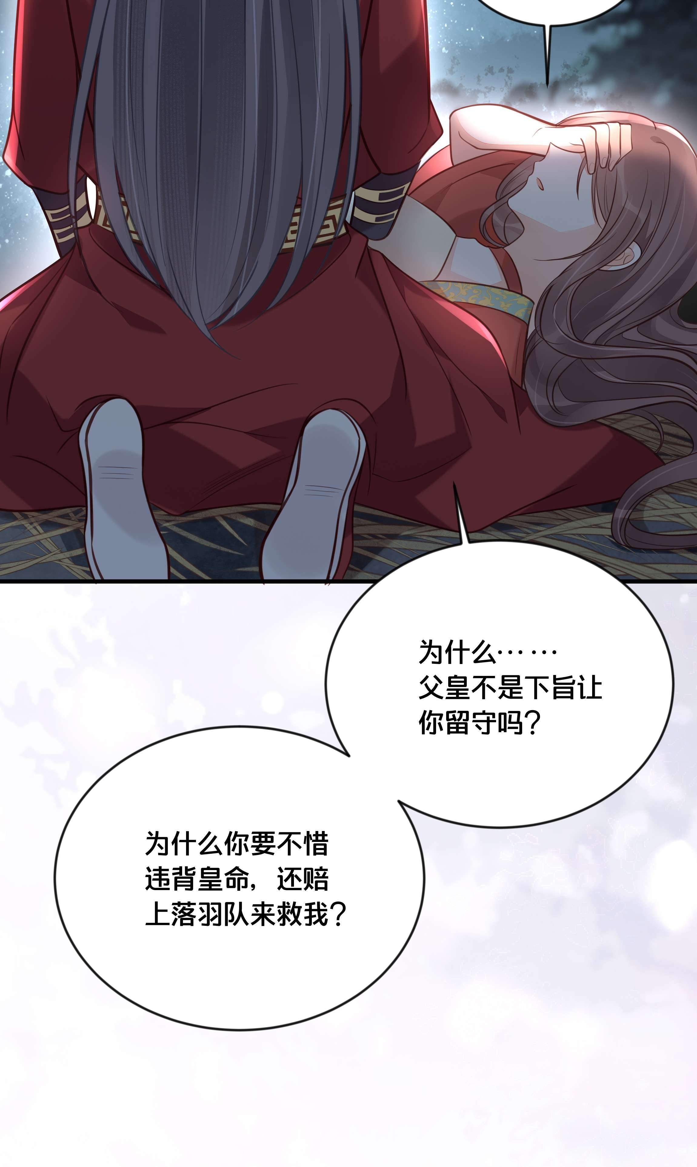 我不要宫斗啊044 这辈子你都属于我