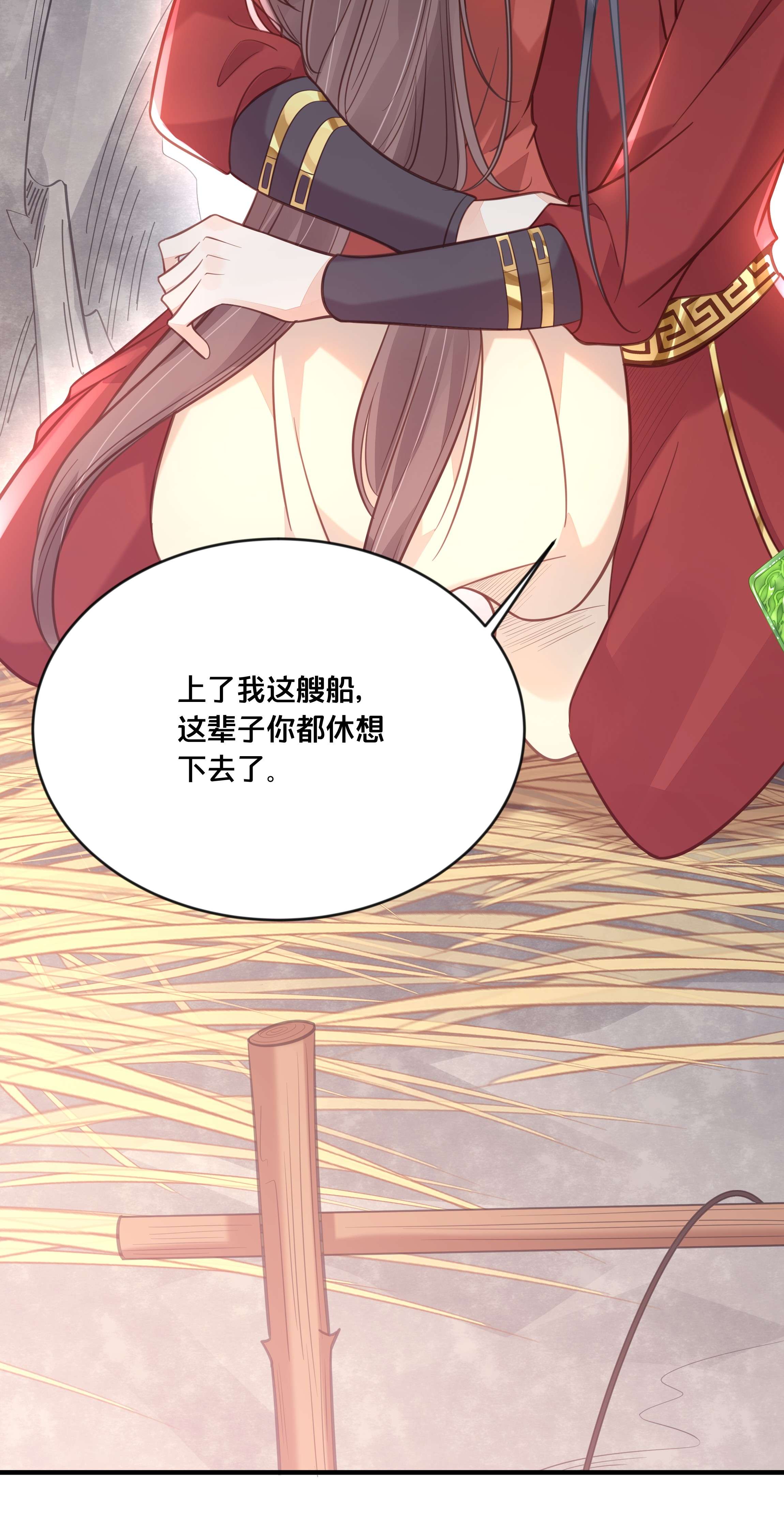 我不要宫斗啊044 这辈子你都属于我