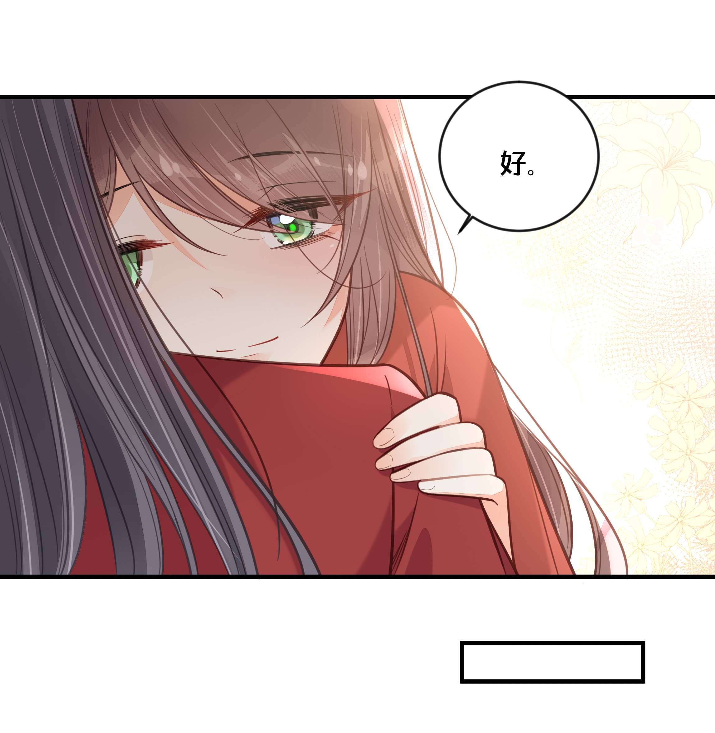 我不要宫斗啊044 这辈子你都属于我