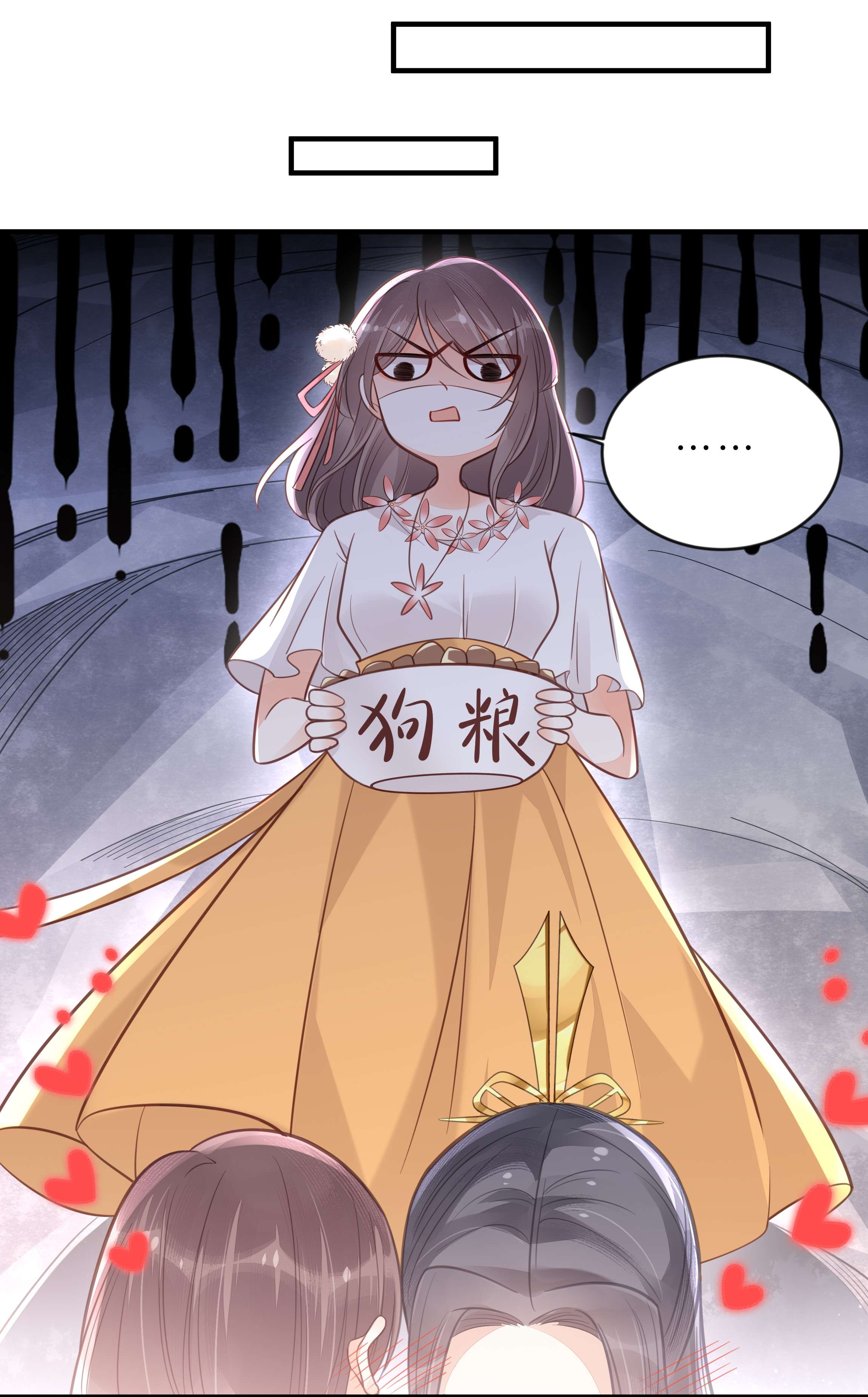 我不要宫斗啊044 这辈子你都属于我