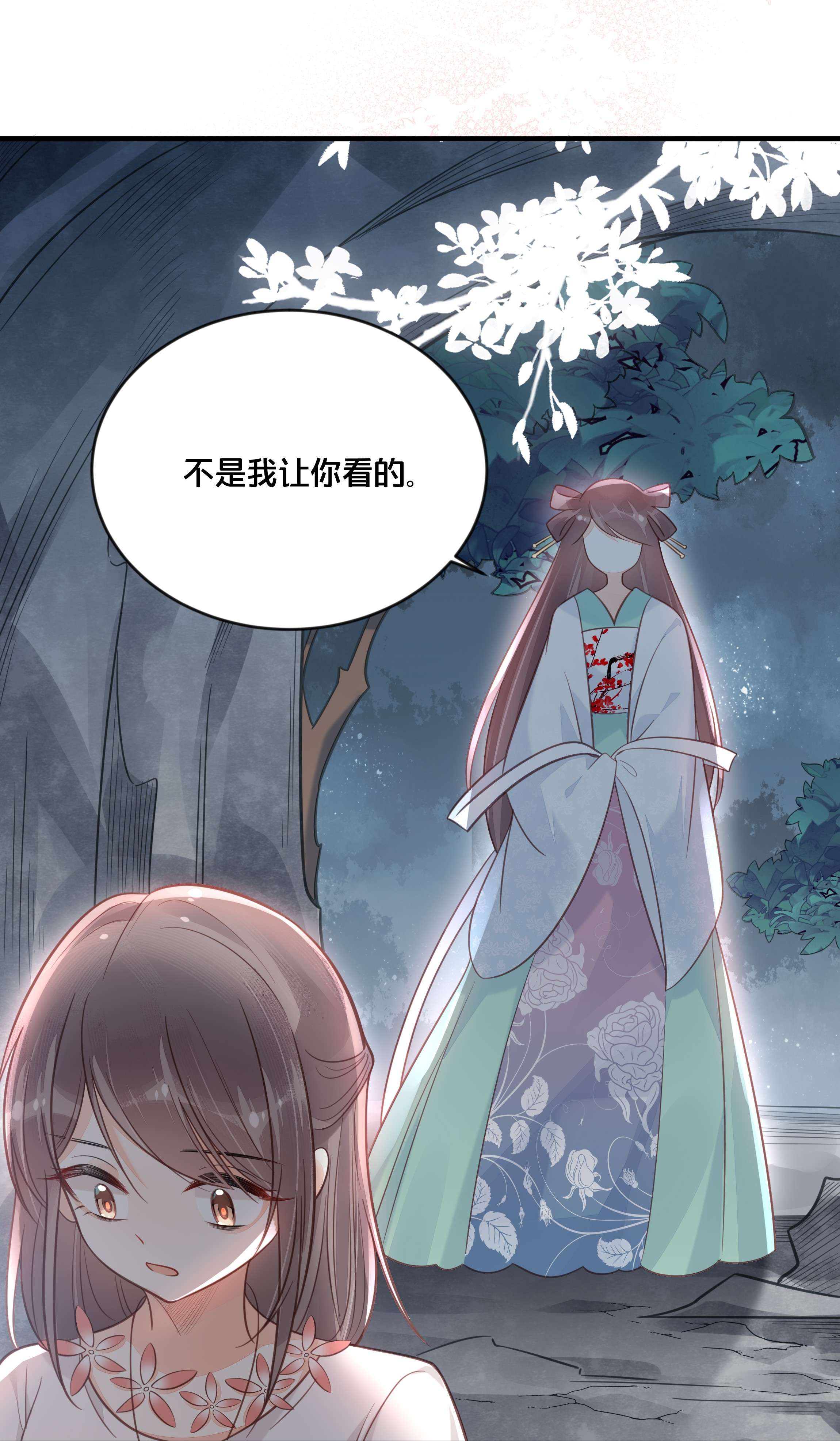 我不要宫斗啊044 这辈子你都属于我