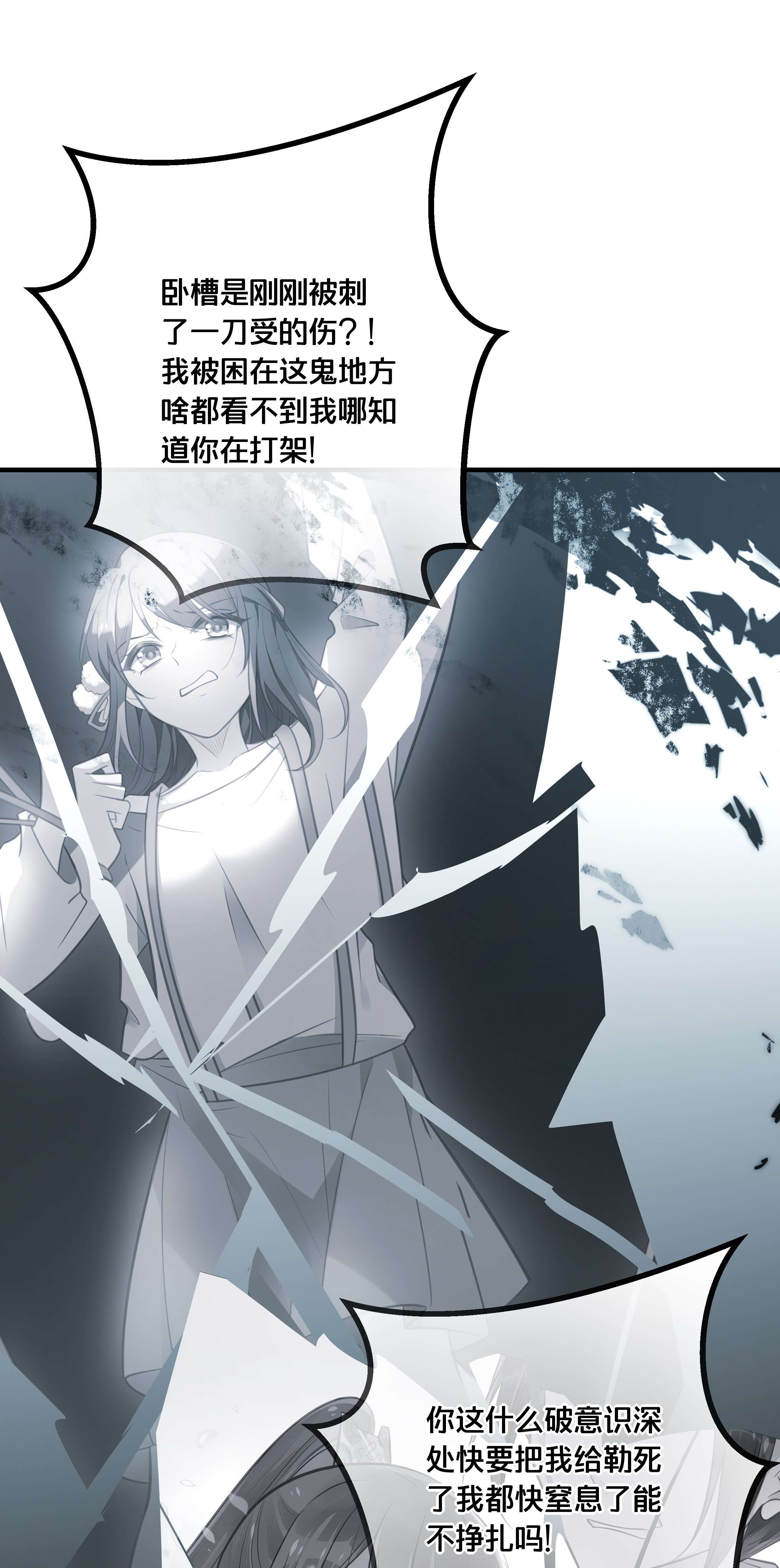 我不要宫斗啊044 这辈子你都属于我