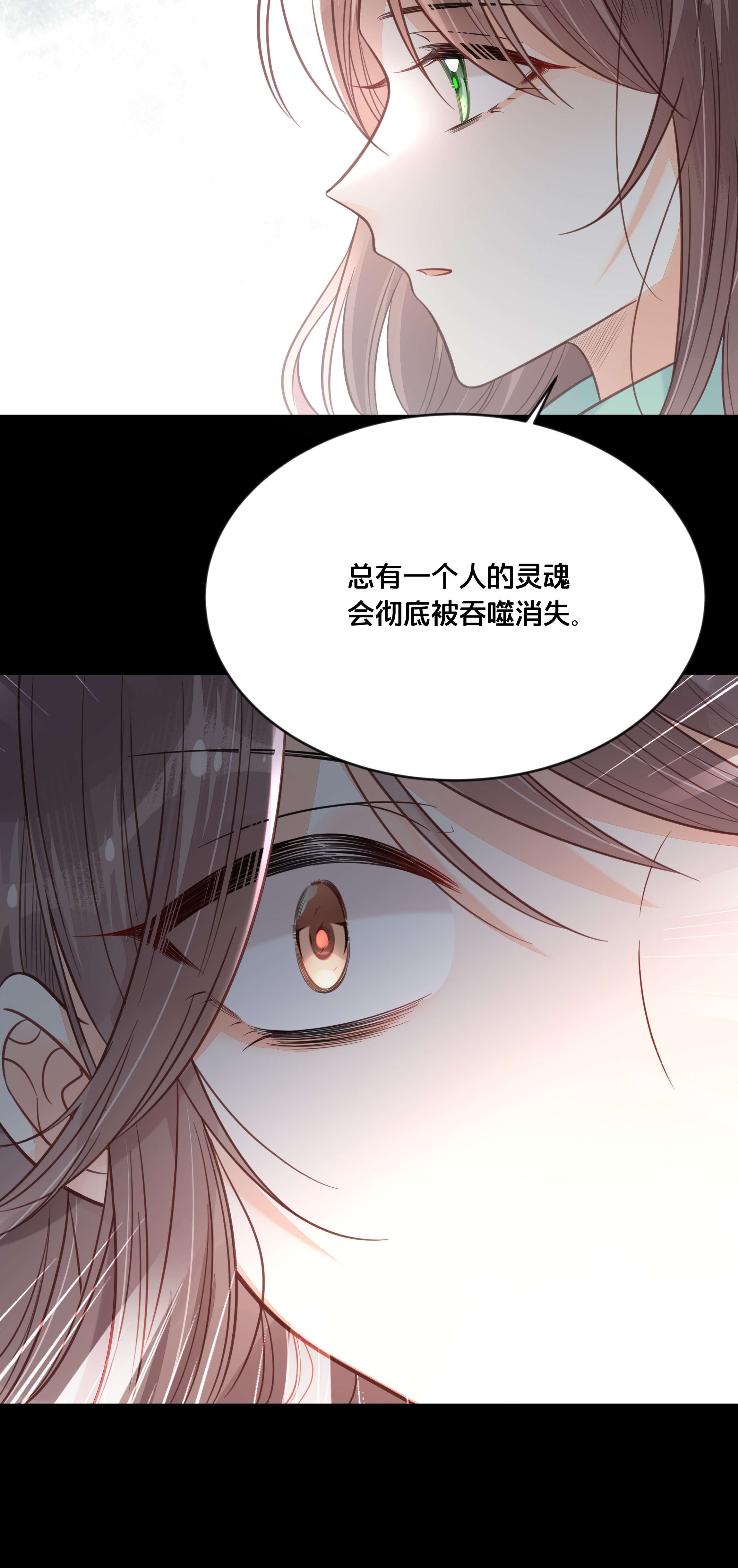 我不要宫斗啊044 这辈子你都属于我