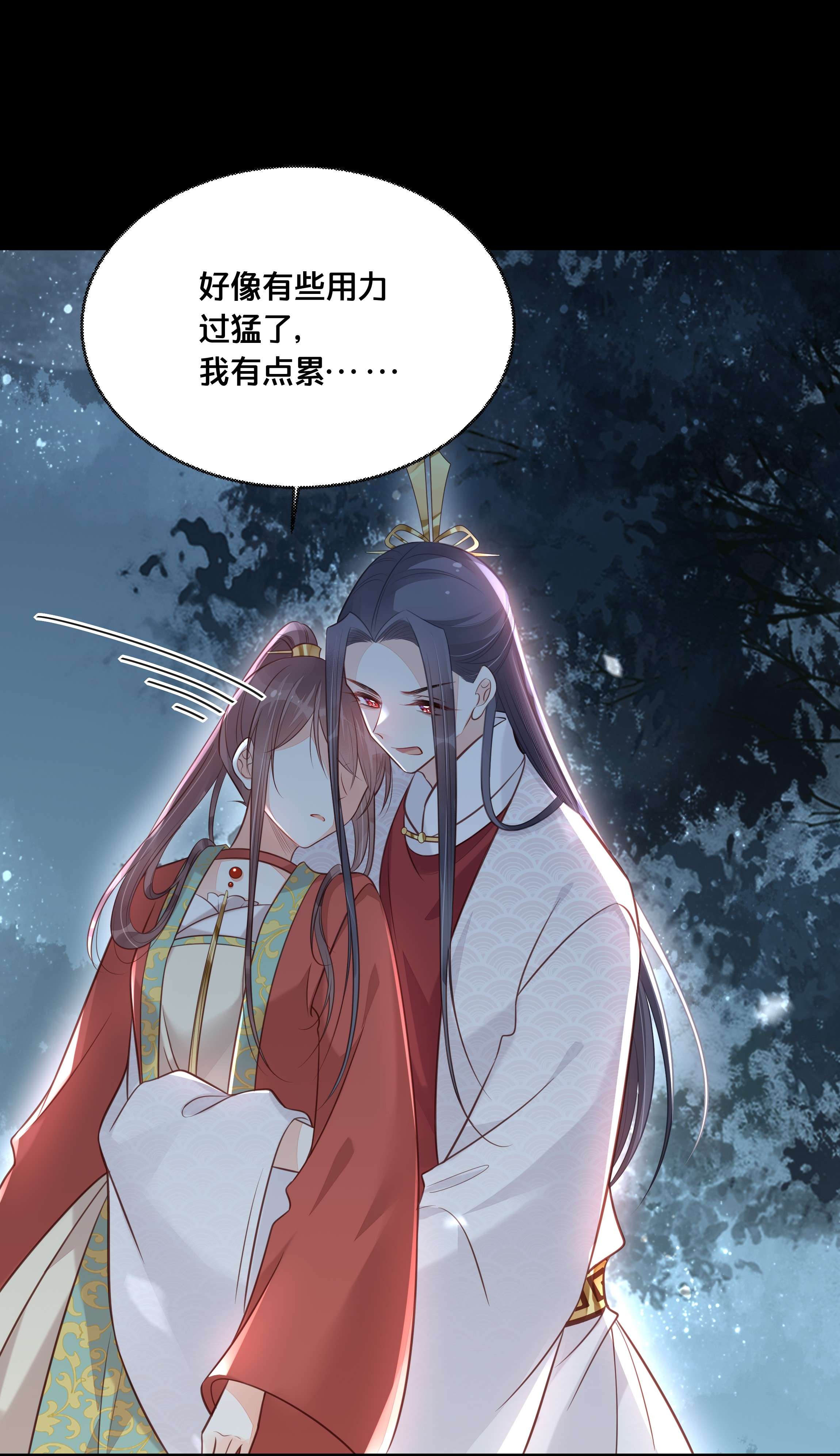 我不要宫斗啊044 这辈子你都属于我