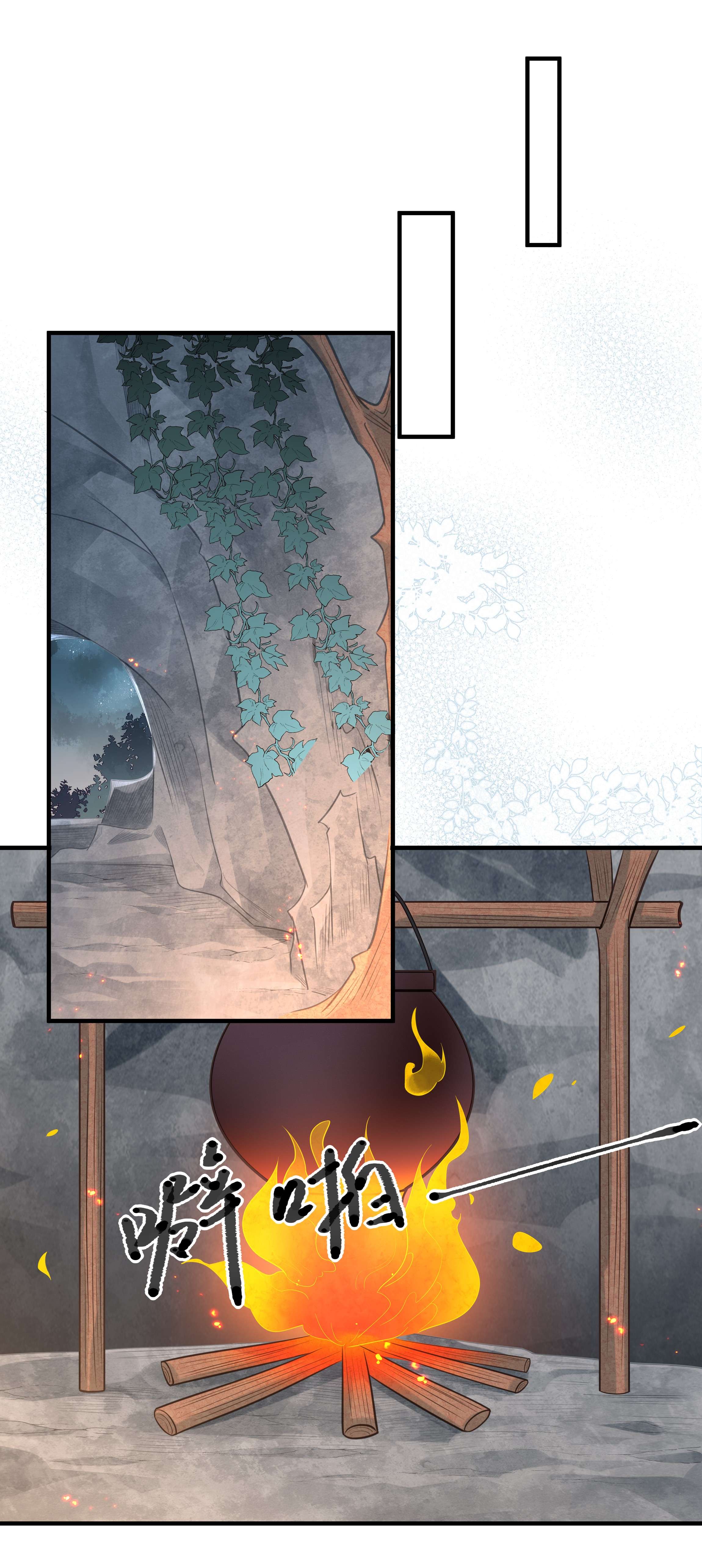 我不要宫斗啊044 这辈子你都属于我