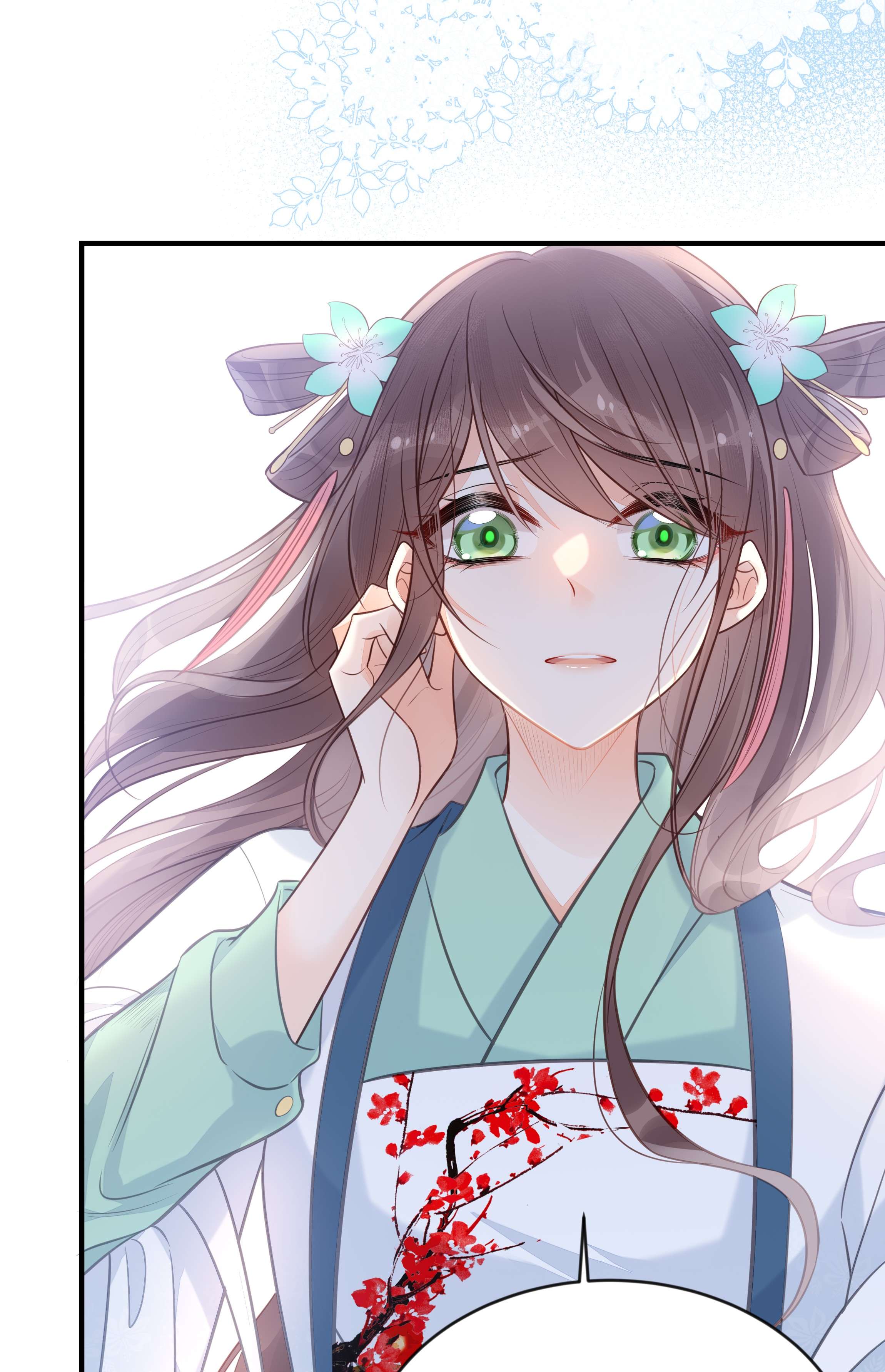 我不要宫斗啊045 选择