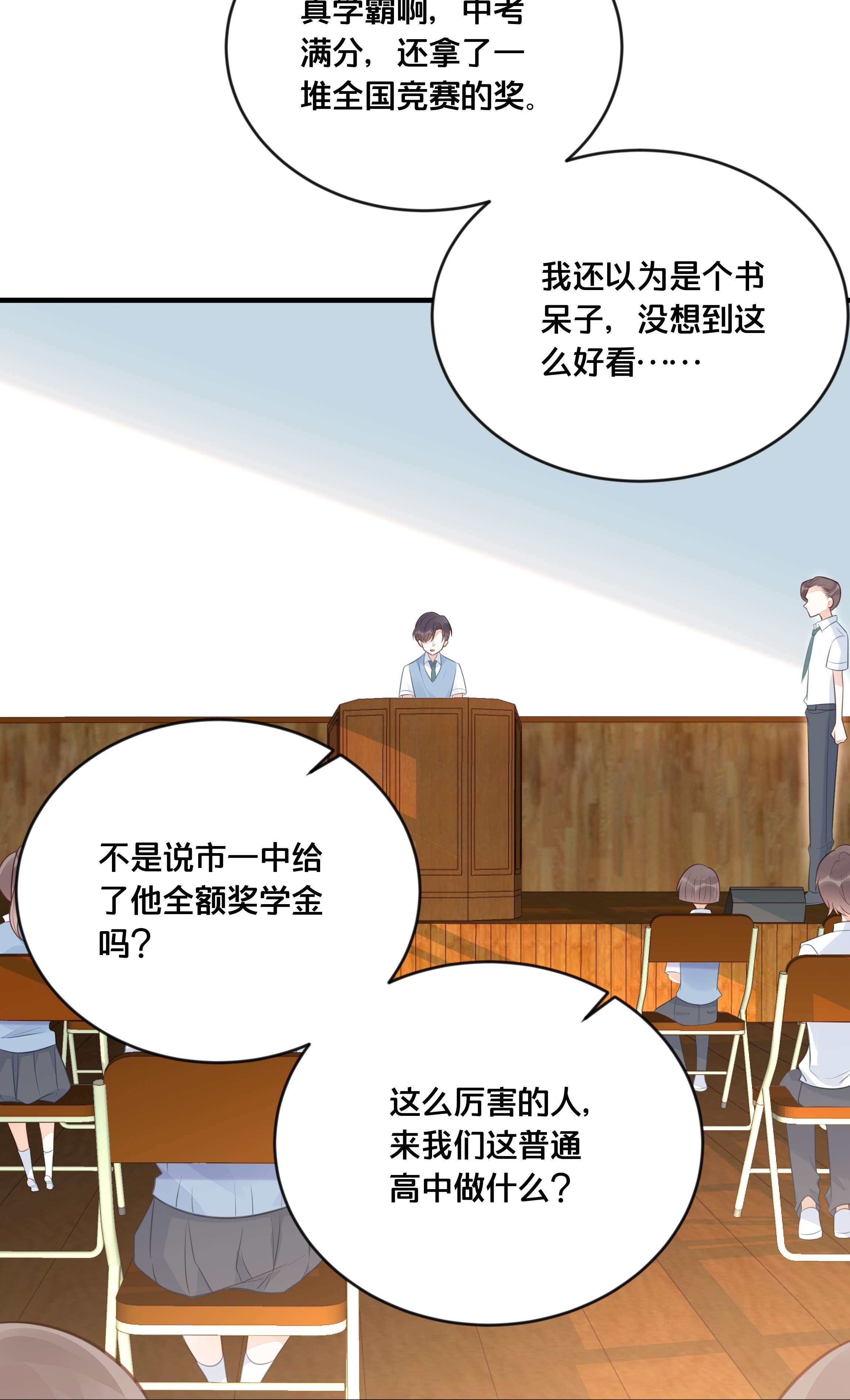 我不要宫斗啊045 选择