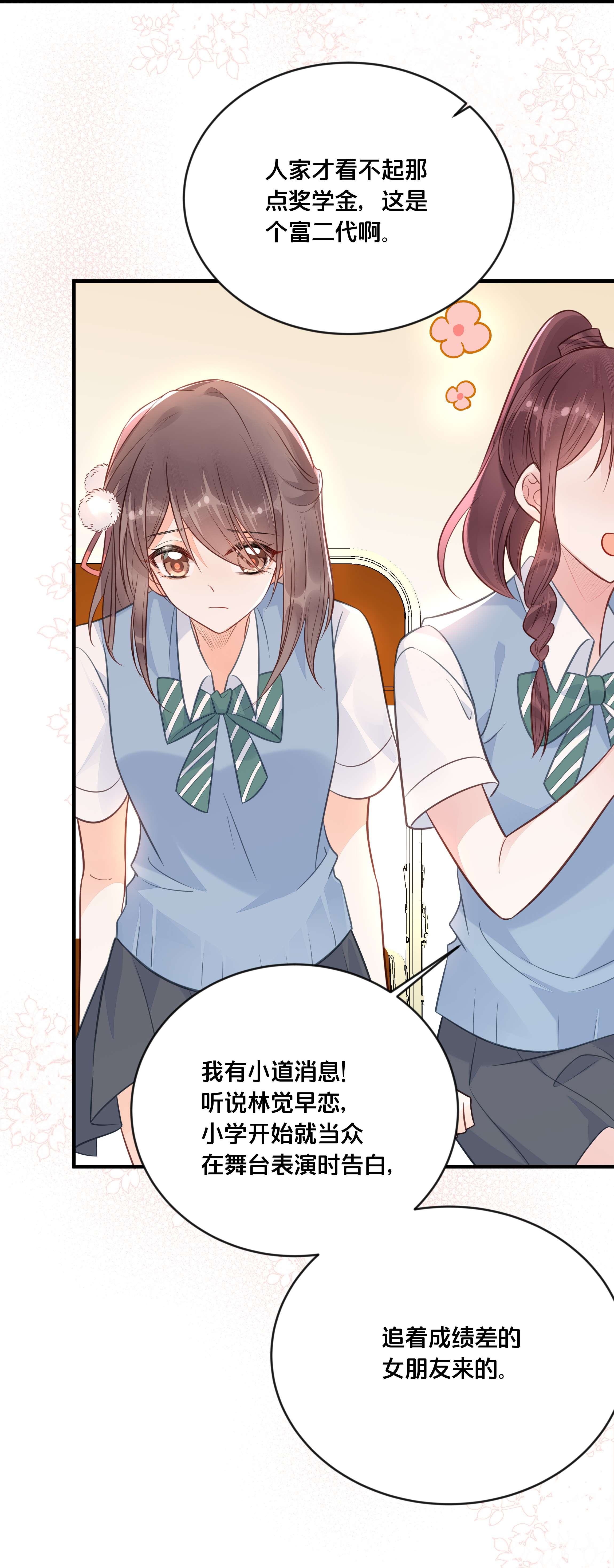 我不要宫斗啊045 选择