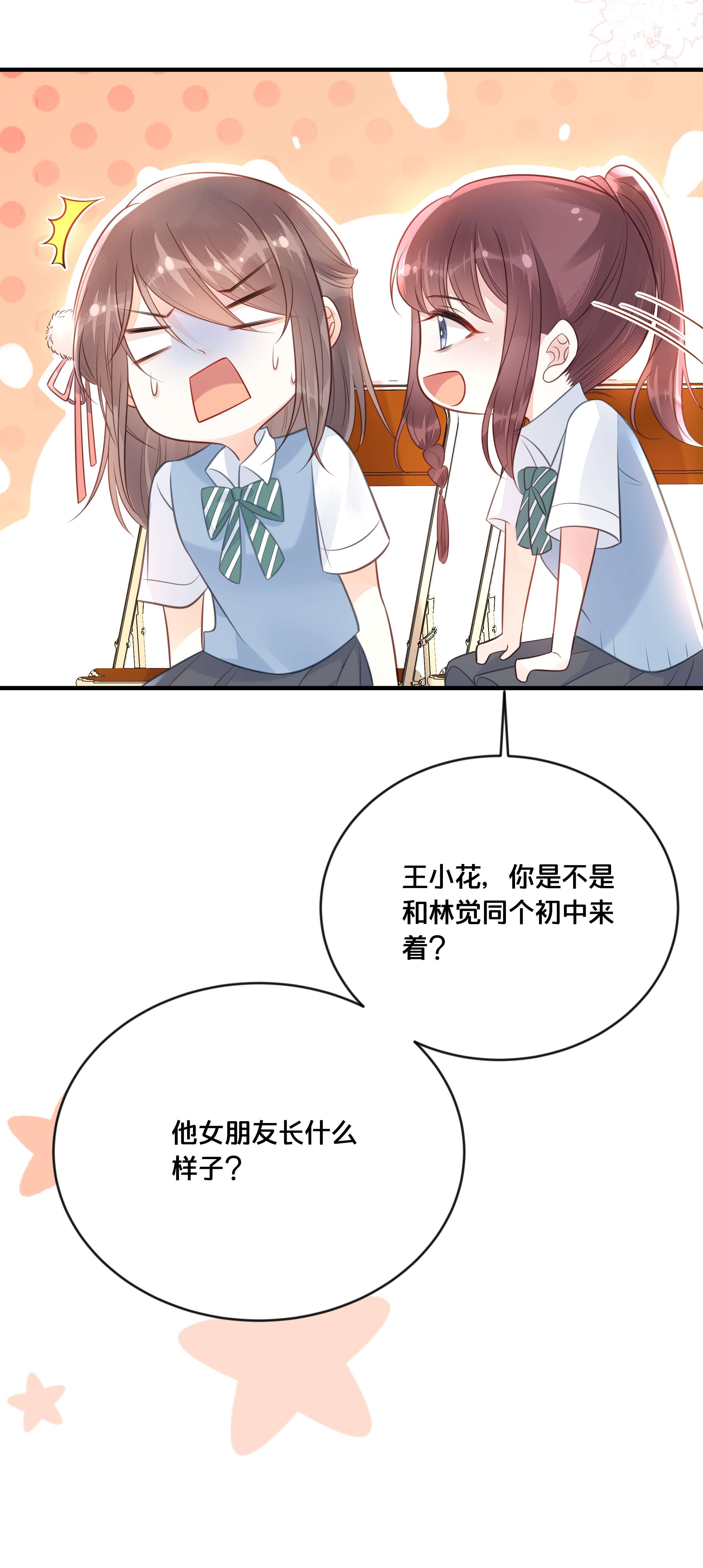 我不要宫斗啊045 选择