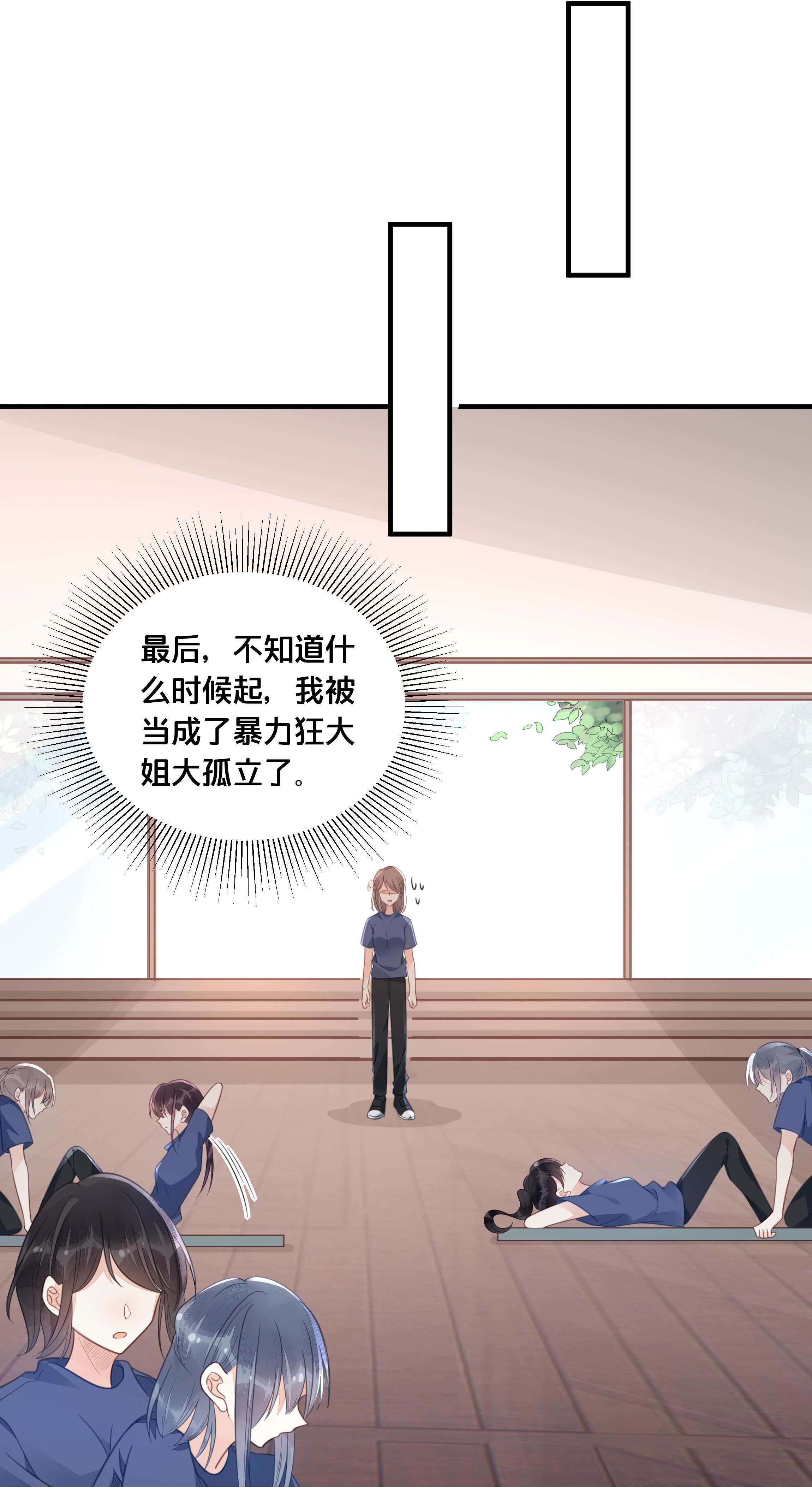 我不要宫斗啊046 诬陷