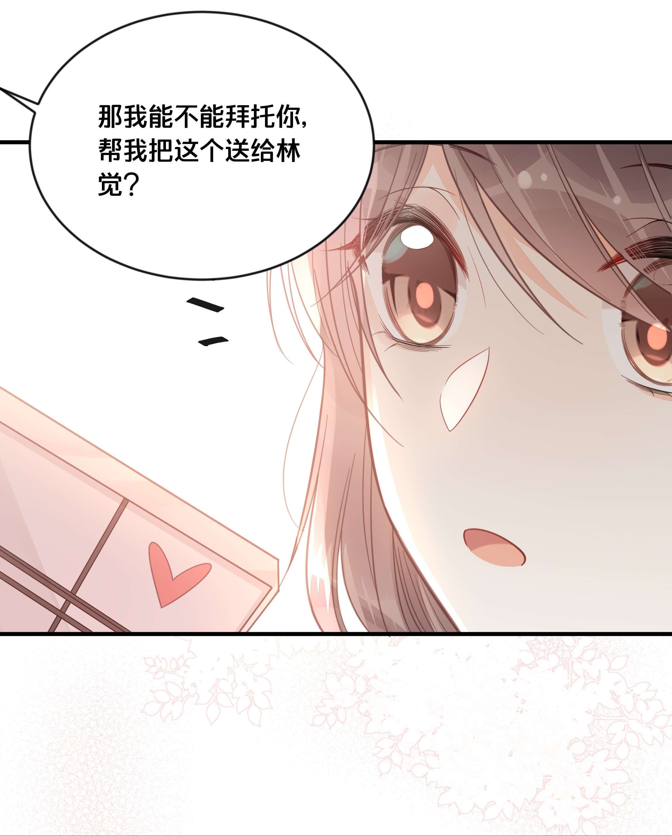 我不要宫斗啊046 诬陷