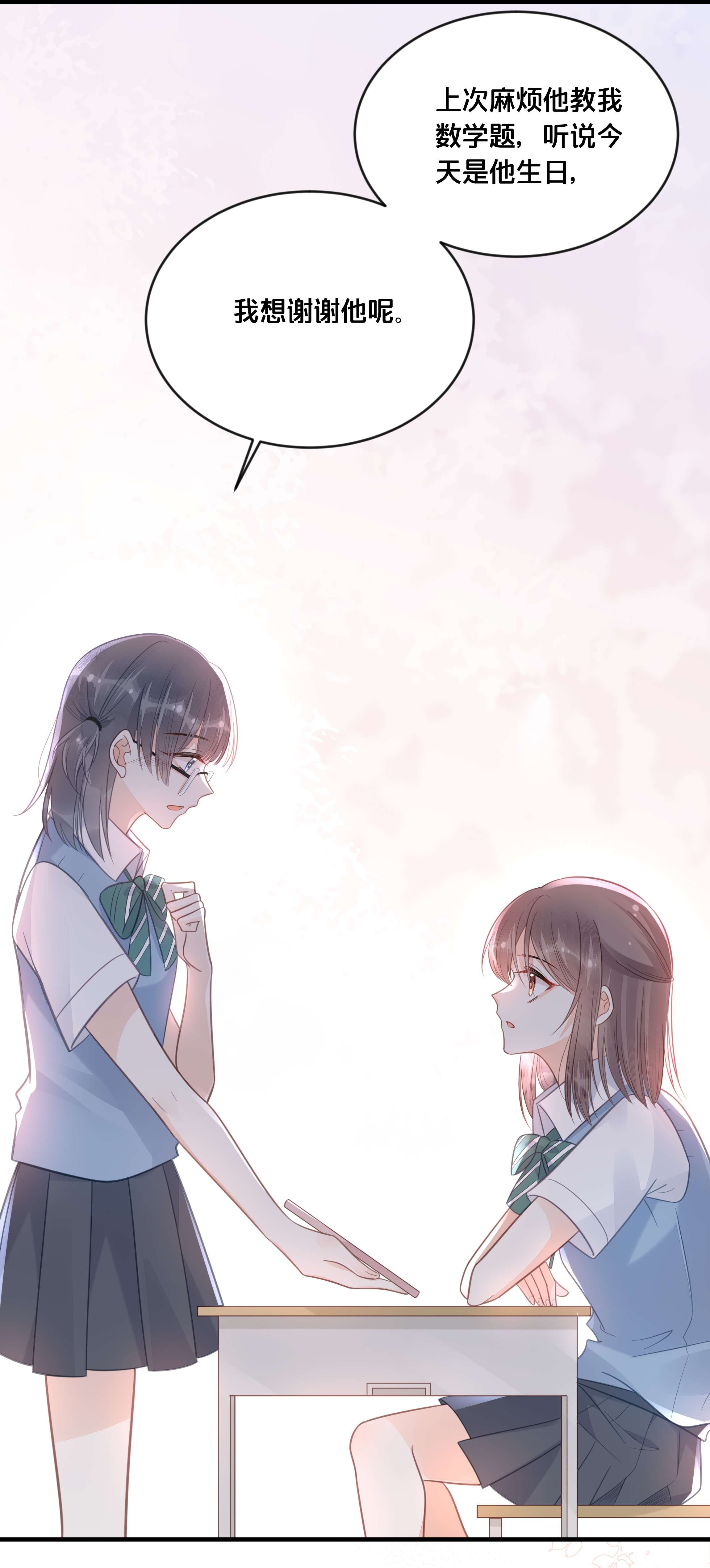 我不要宫斗啊046 诬陷