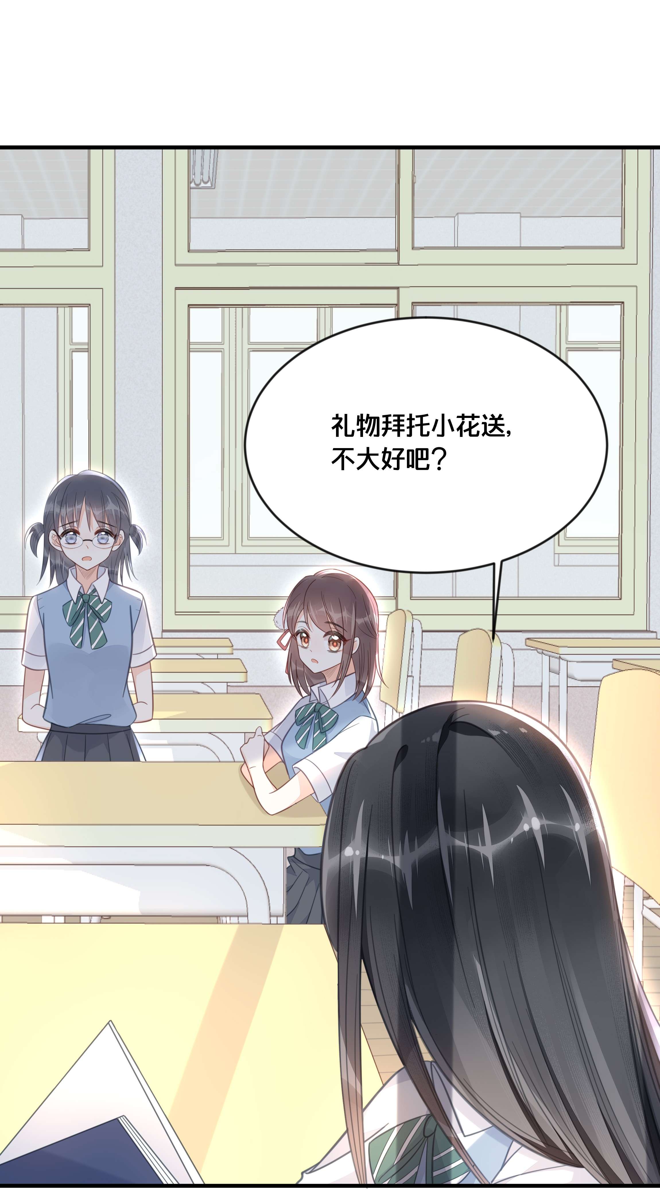 我不要宫斗啊046 诬陷