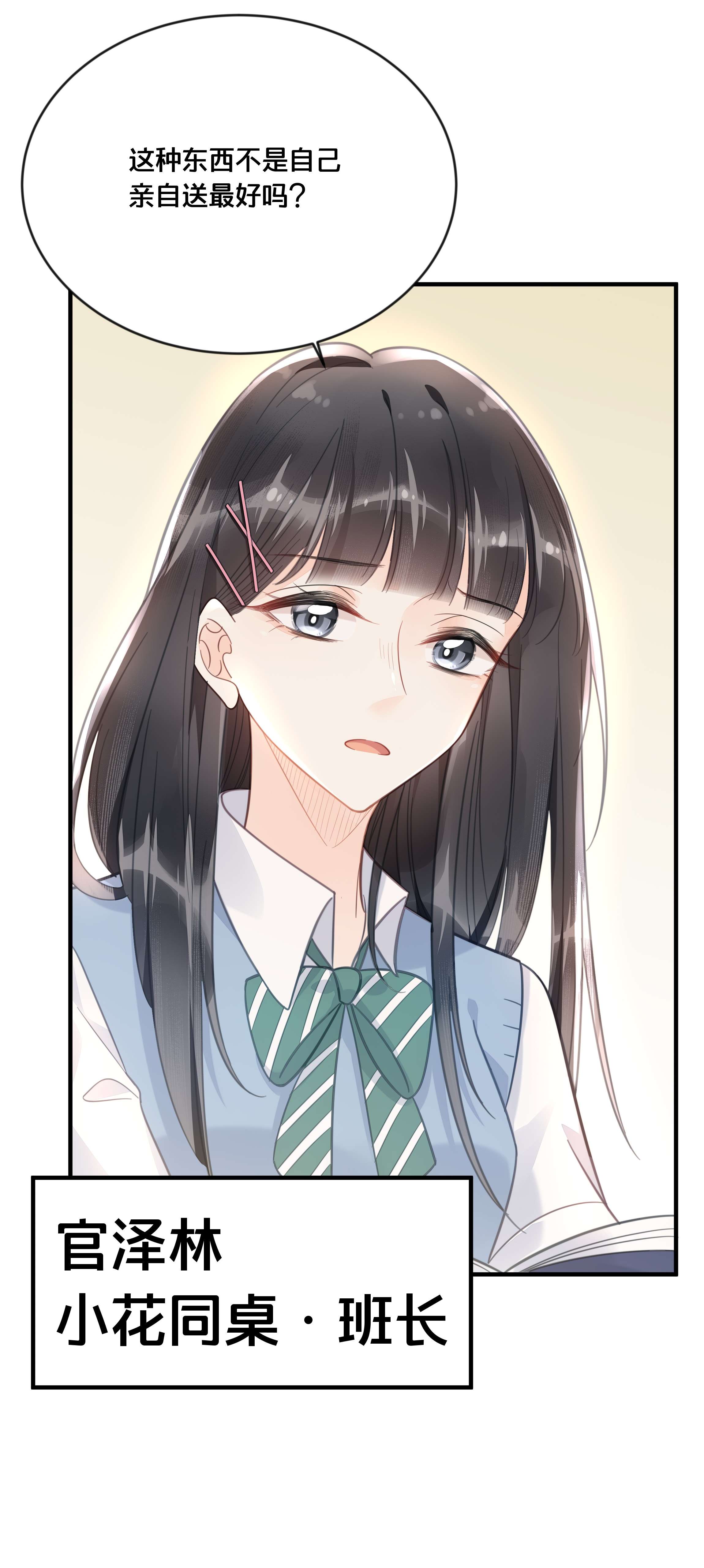 我不要宫斗啊046 诬陷