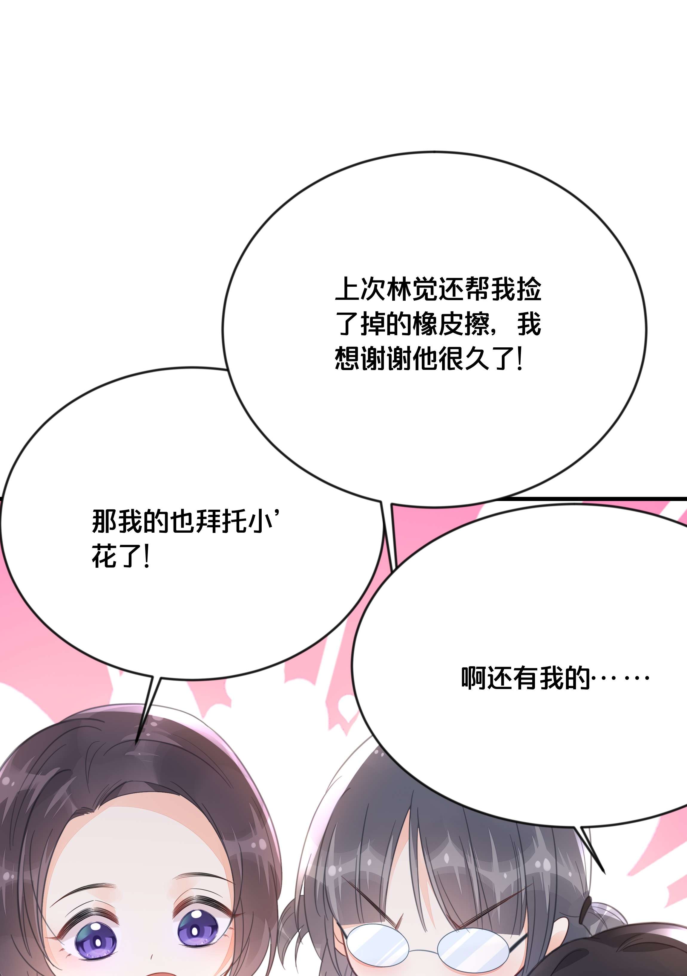 我不要宫斗啊046 诬陷