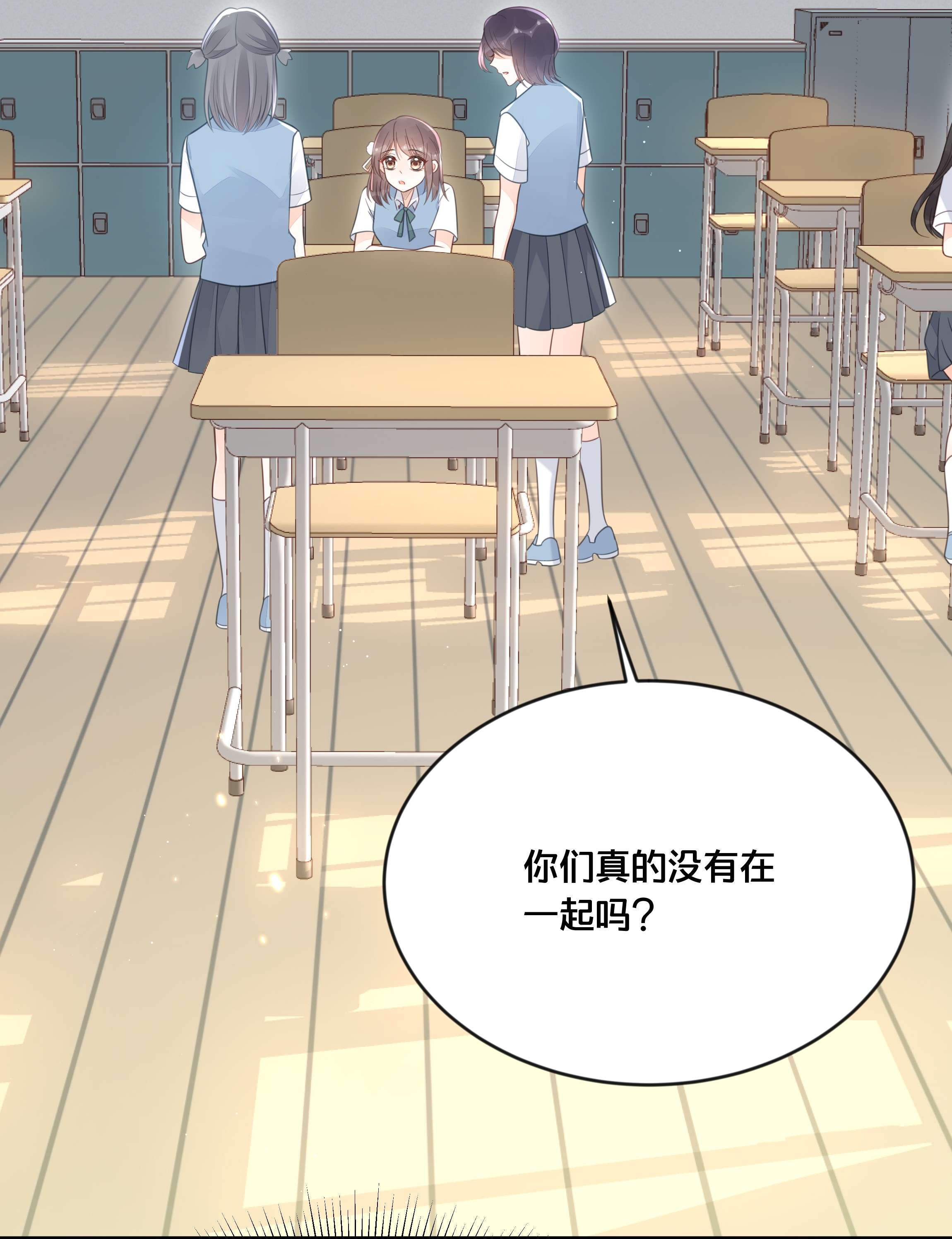 我不要宫斗啊046 诬陷