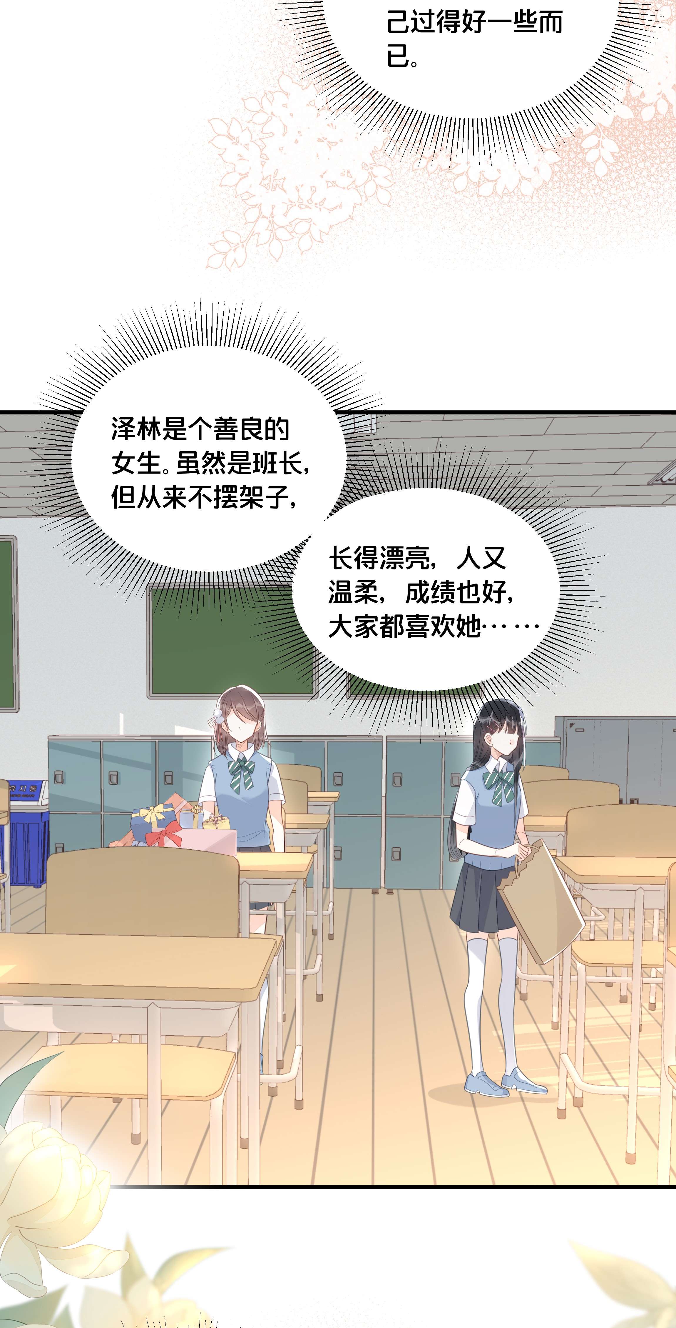 我不要宫斗啊046 诬陷