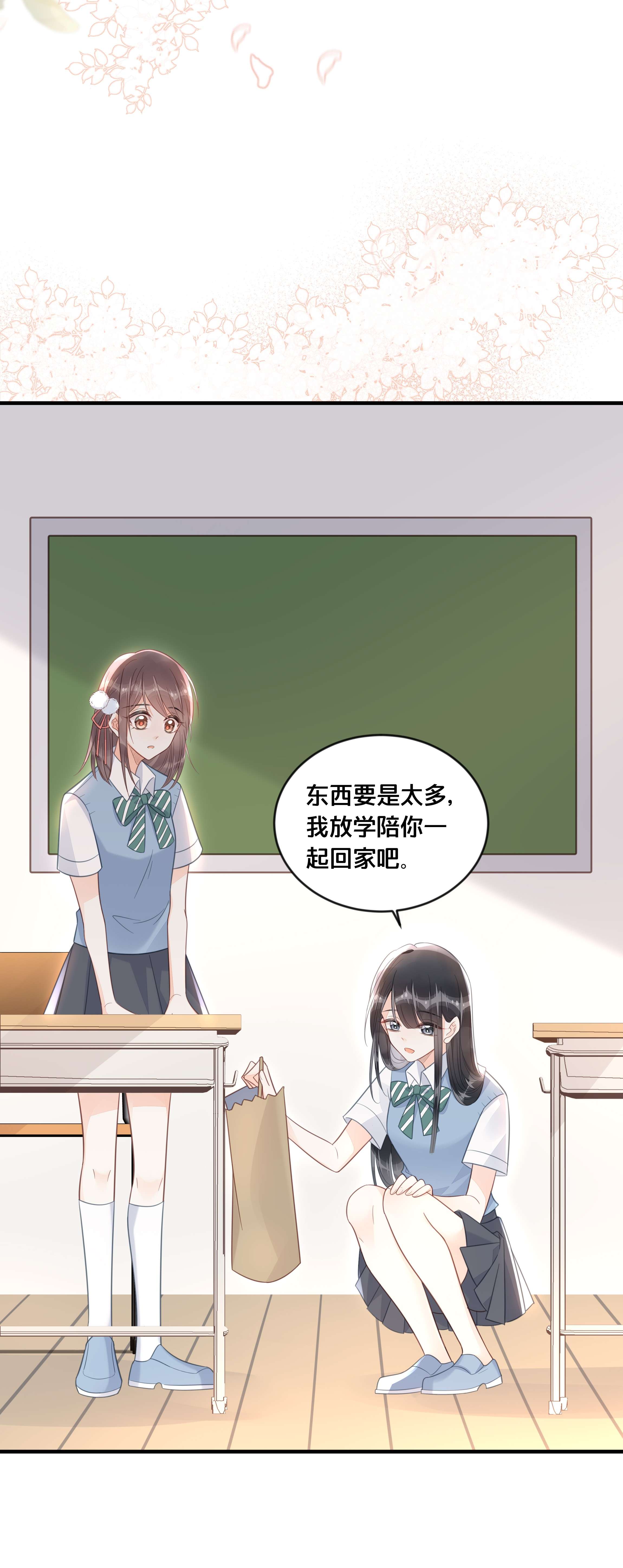 我不要宫斗啊046 诬陷