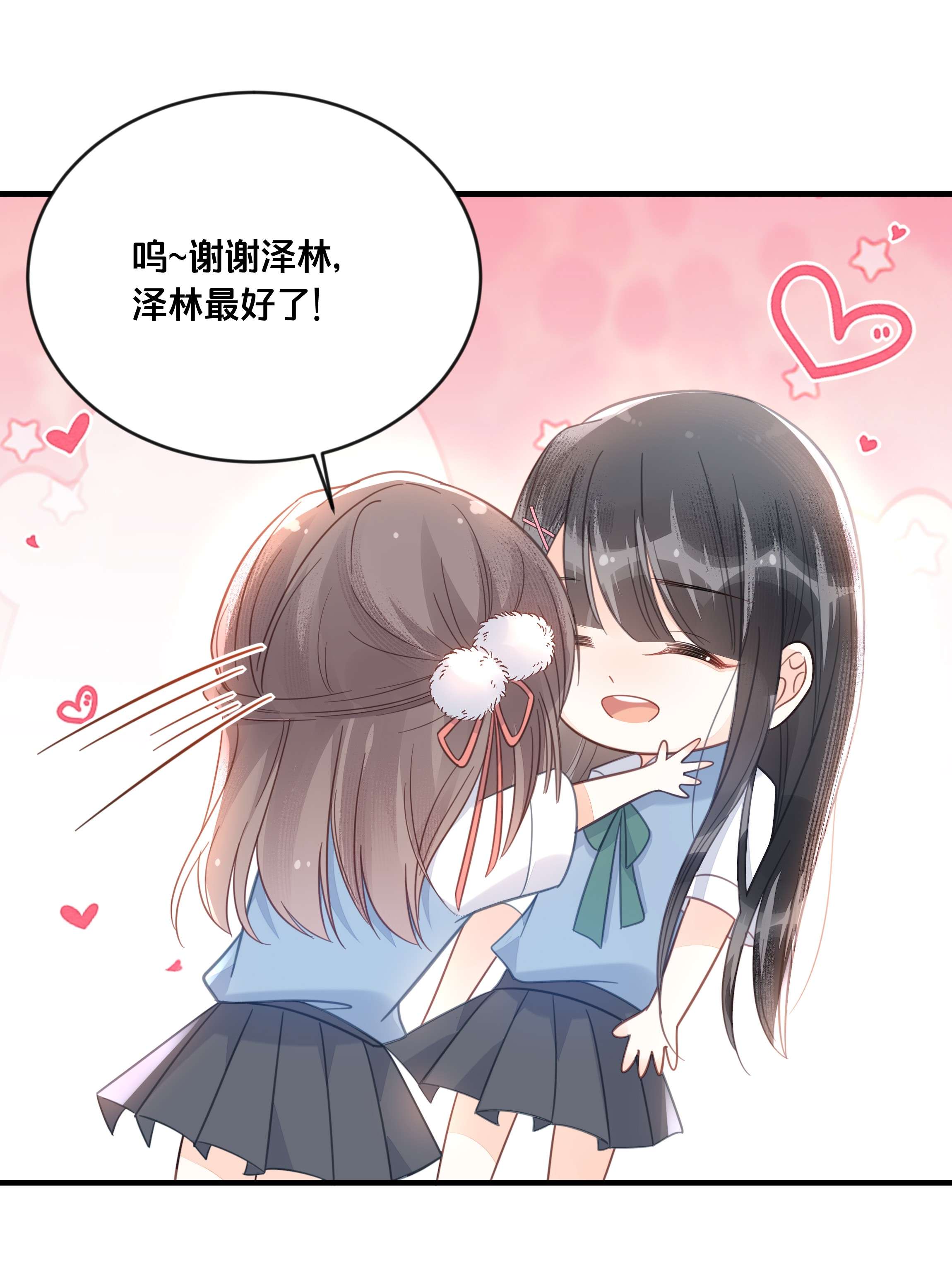 我不要宫斗啊046 诬陷