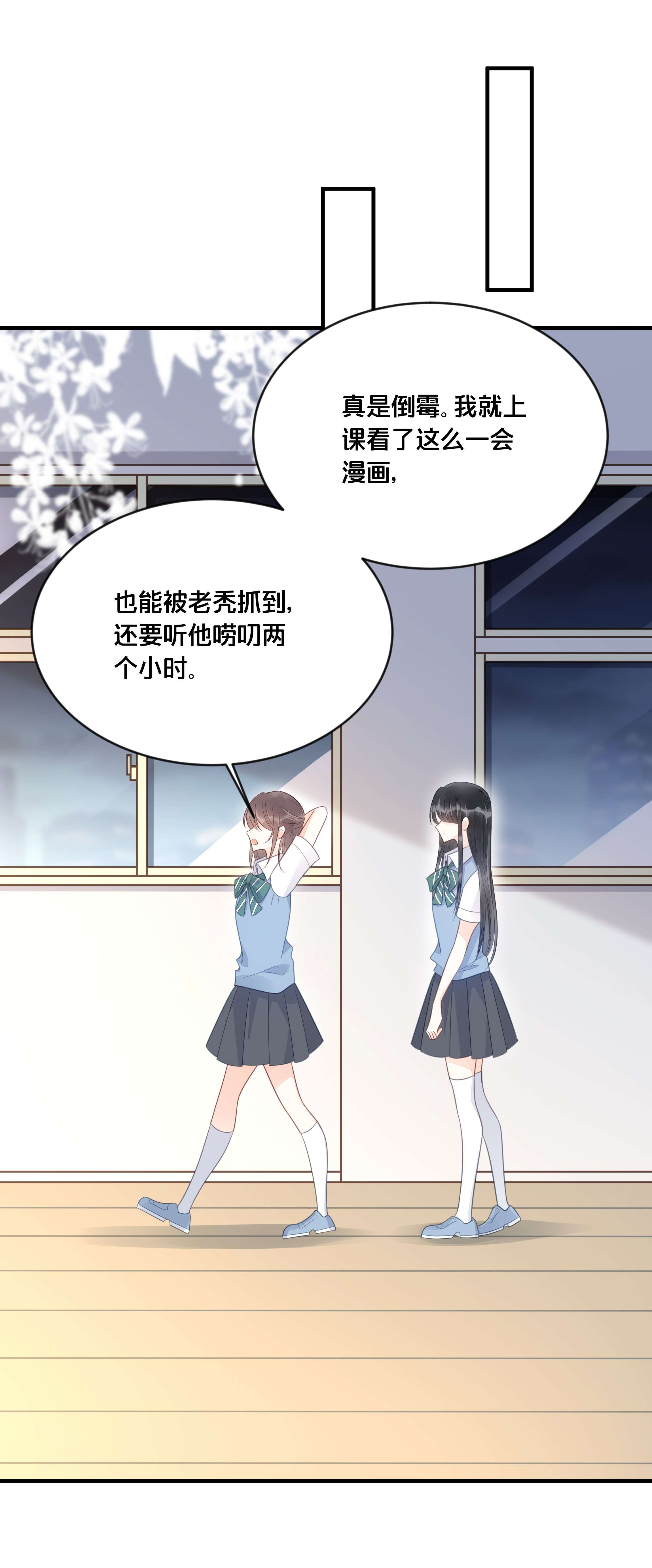 我不要宫斗啊046 诬陷