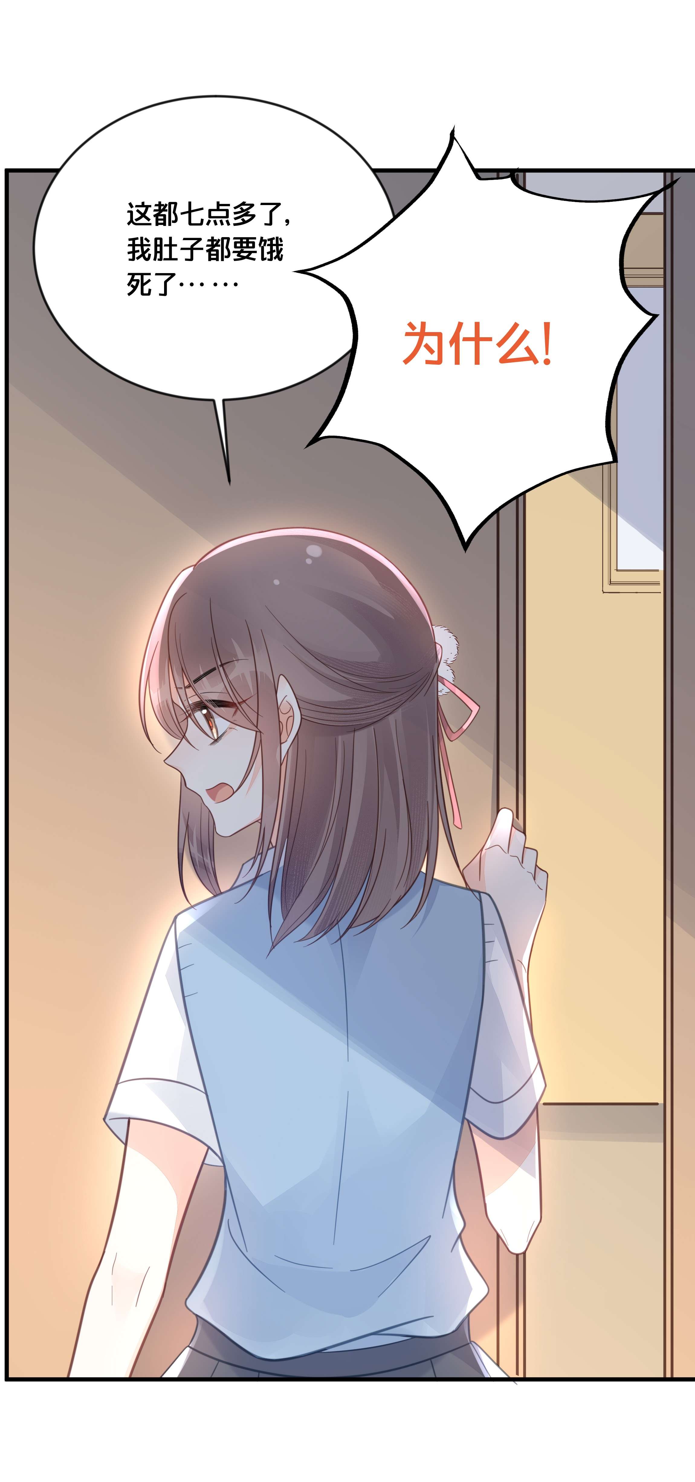 我不要宫斗啊046 诬陷