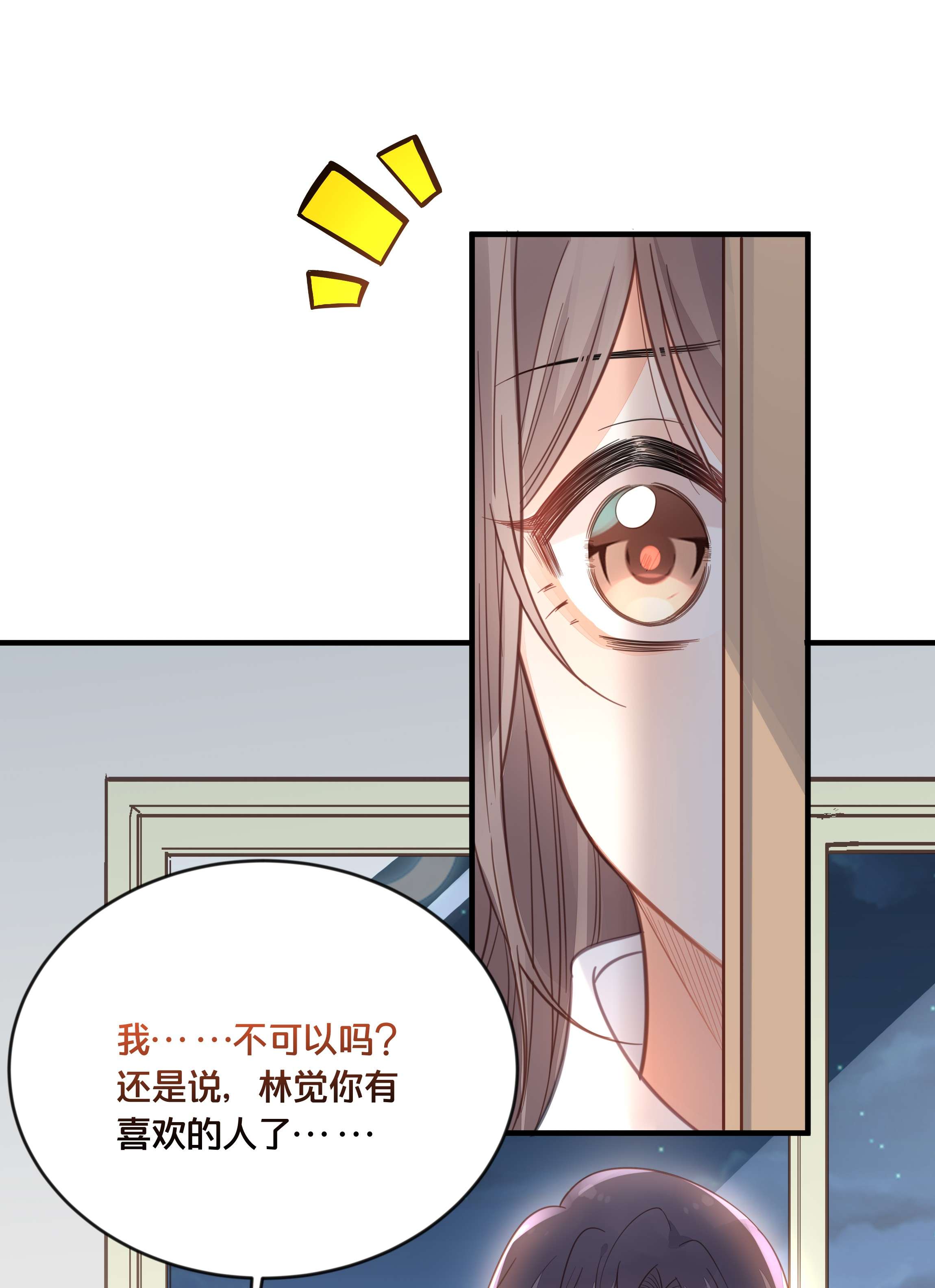 我不要宫斗啊046 诬陷