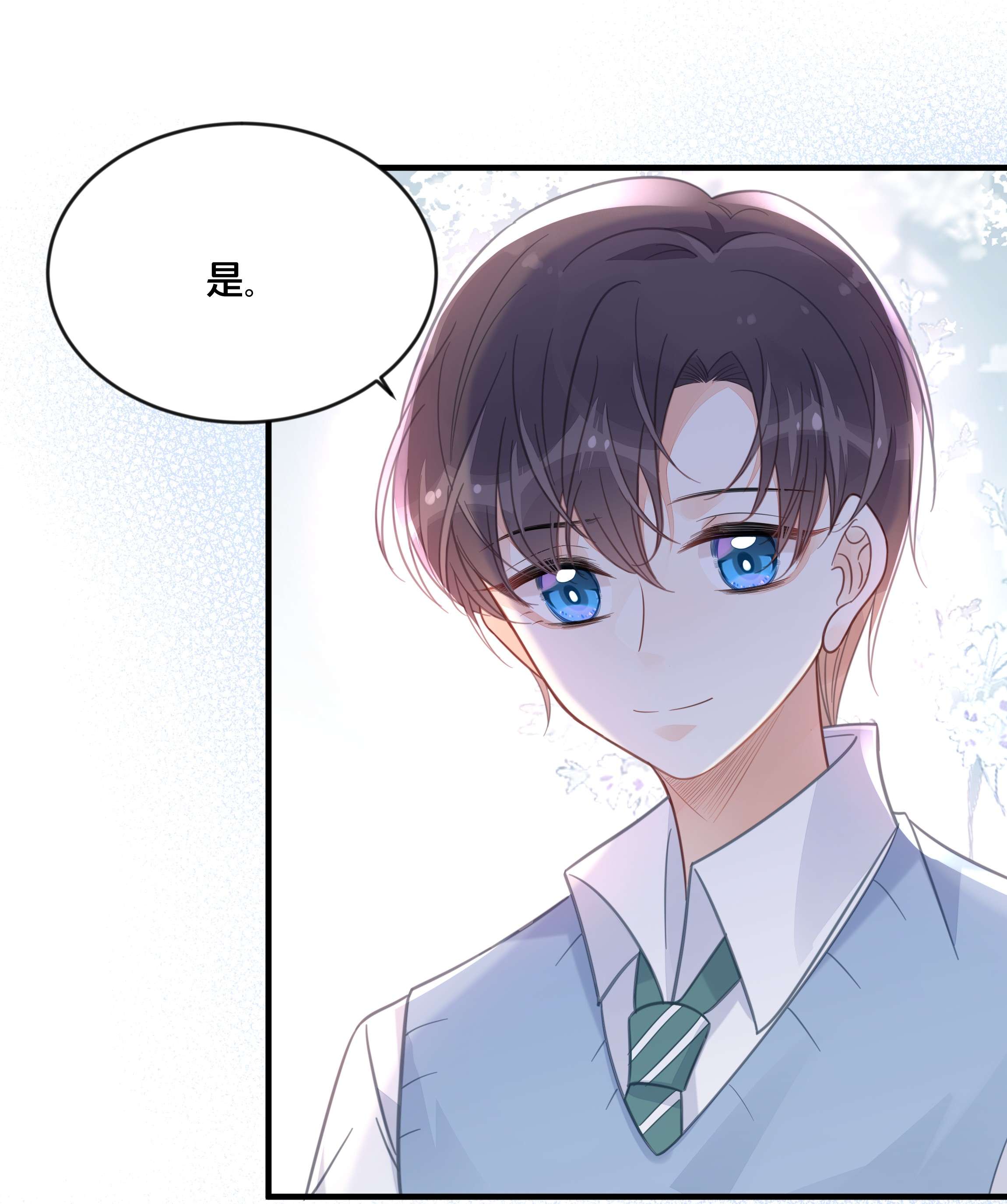 我不要宫斗啊046 诬陷