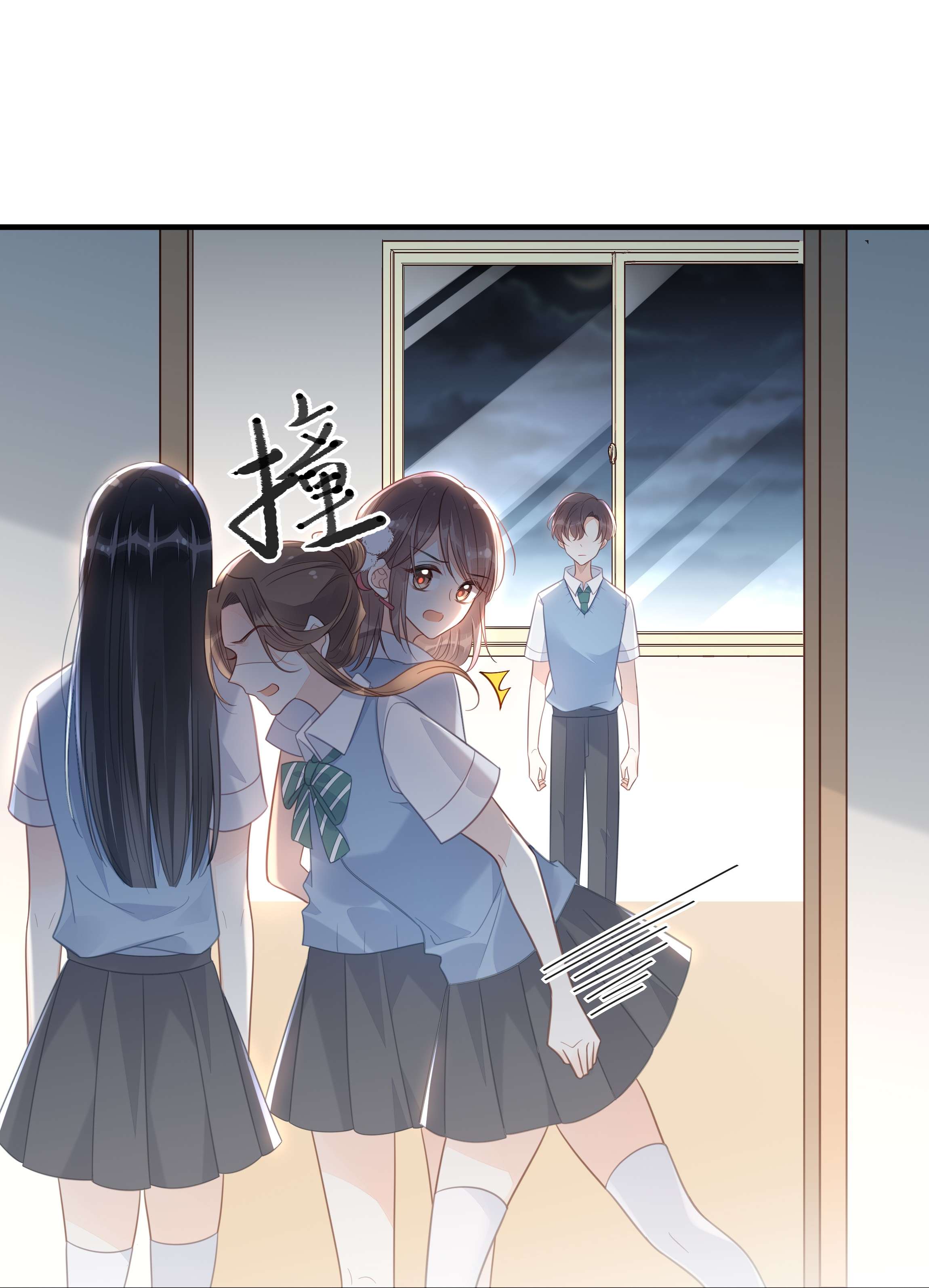 我不要宫斗啊046 诬陷